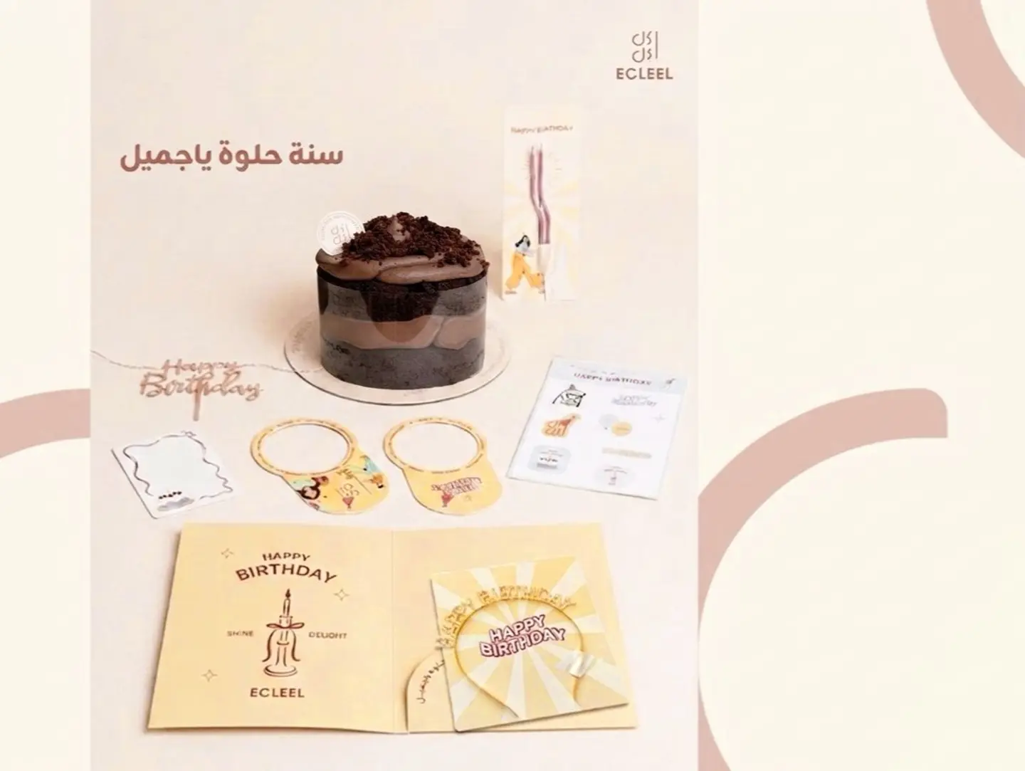 عرض بكج عيد الميلاد كيكة فيكتوريا شوكليت صغيرة مع ملحقات عيد الميلاد