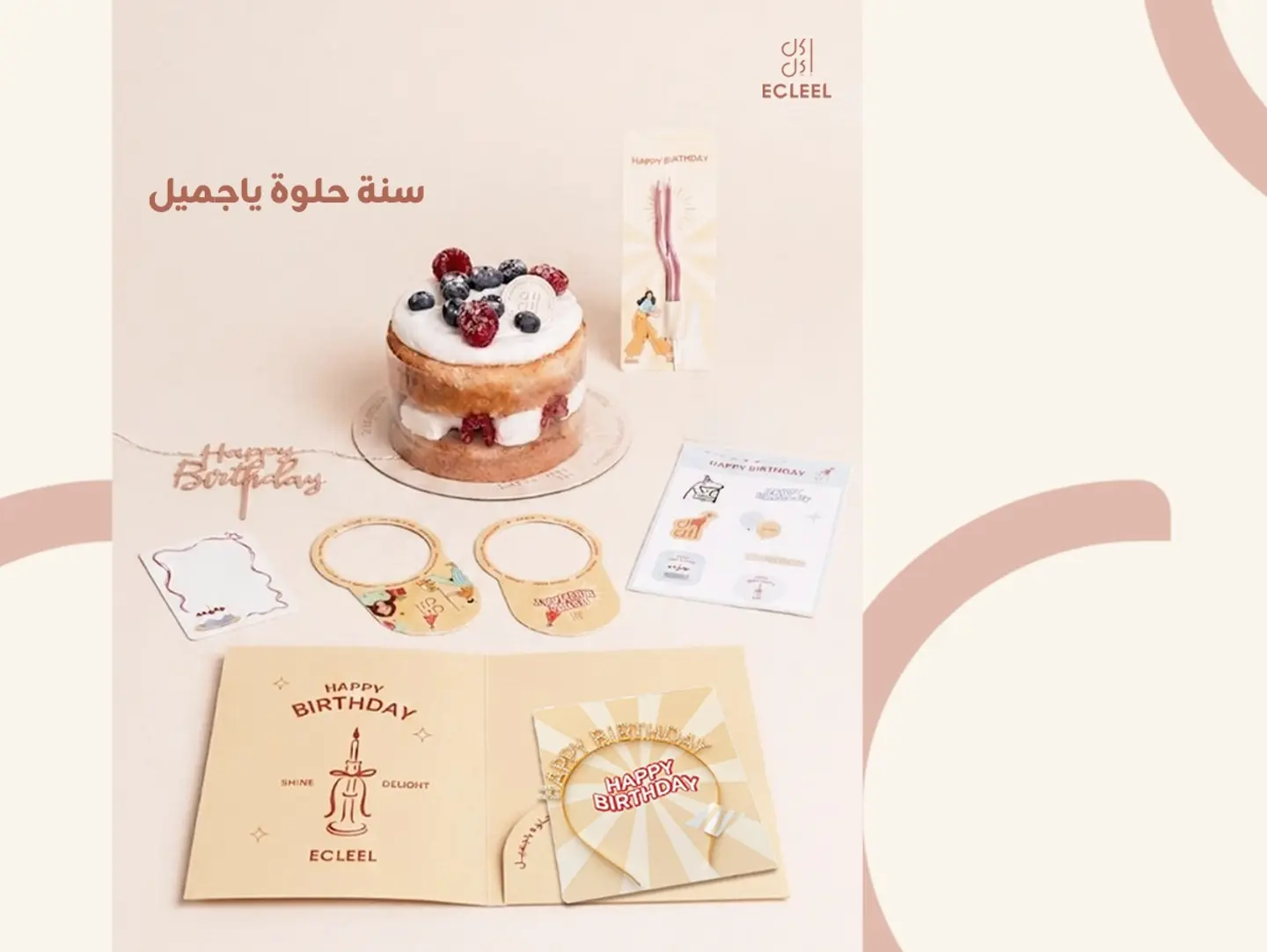 عرض بكج عيد الميلاد كيكة فيكتوريا توت وسط مع ملحقات عيد الميلاد