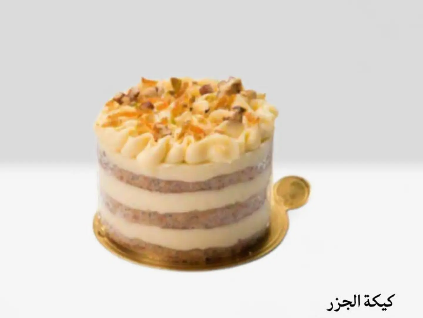 ترمس شاي مع كيك الجزر