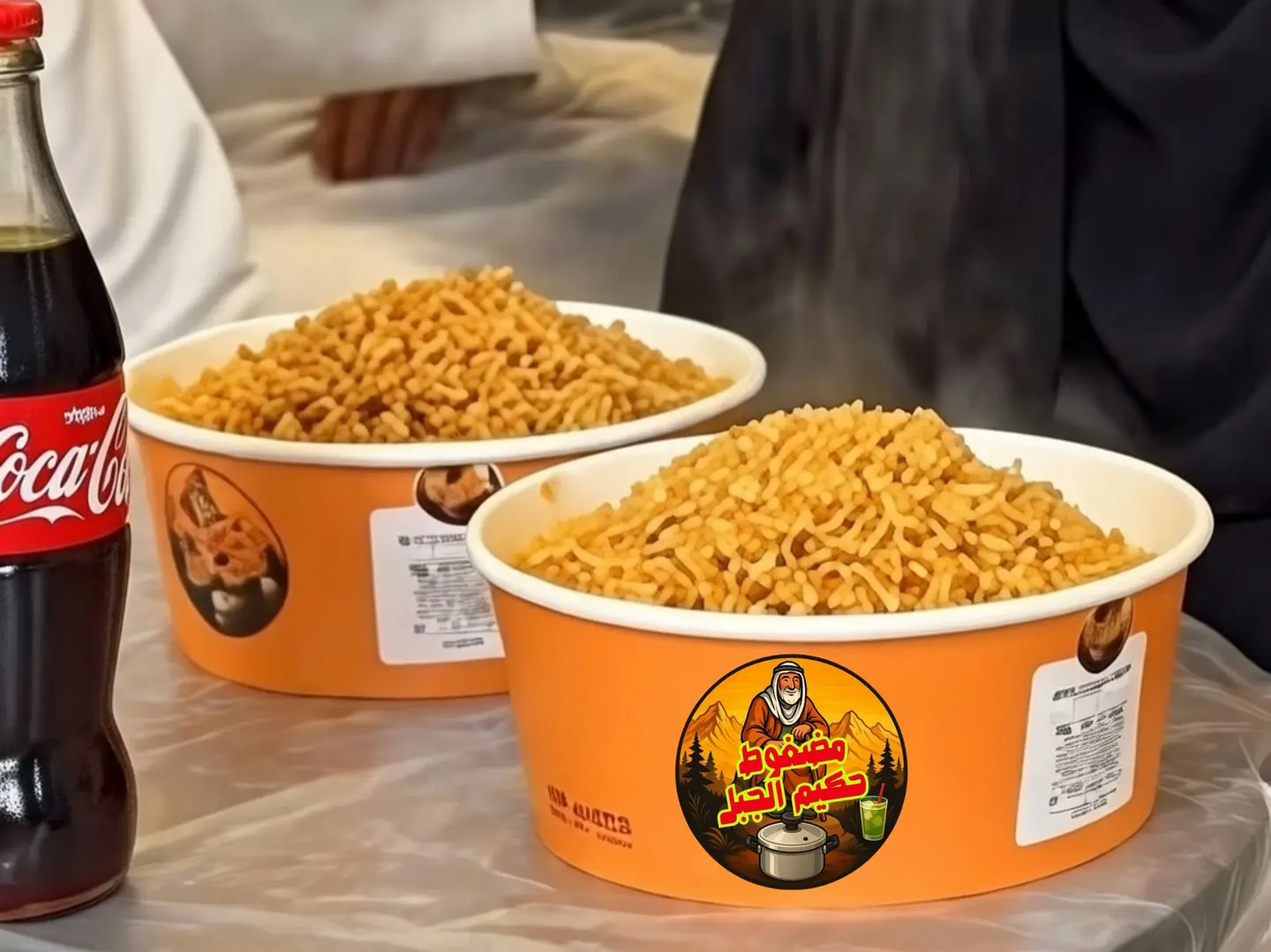 نص مضغوط احمر