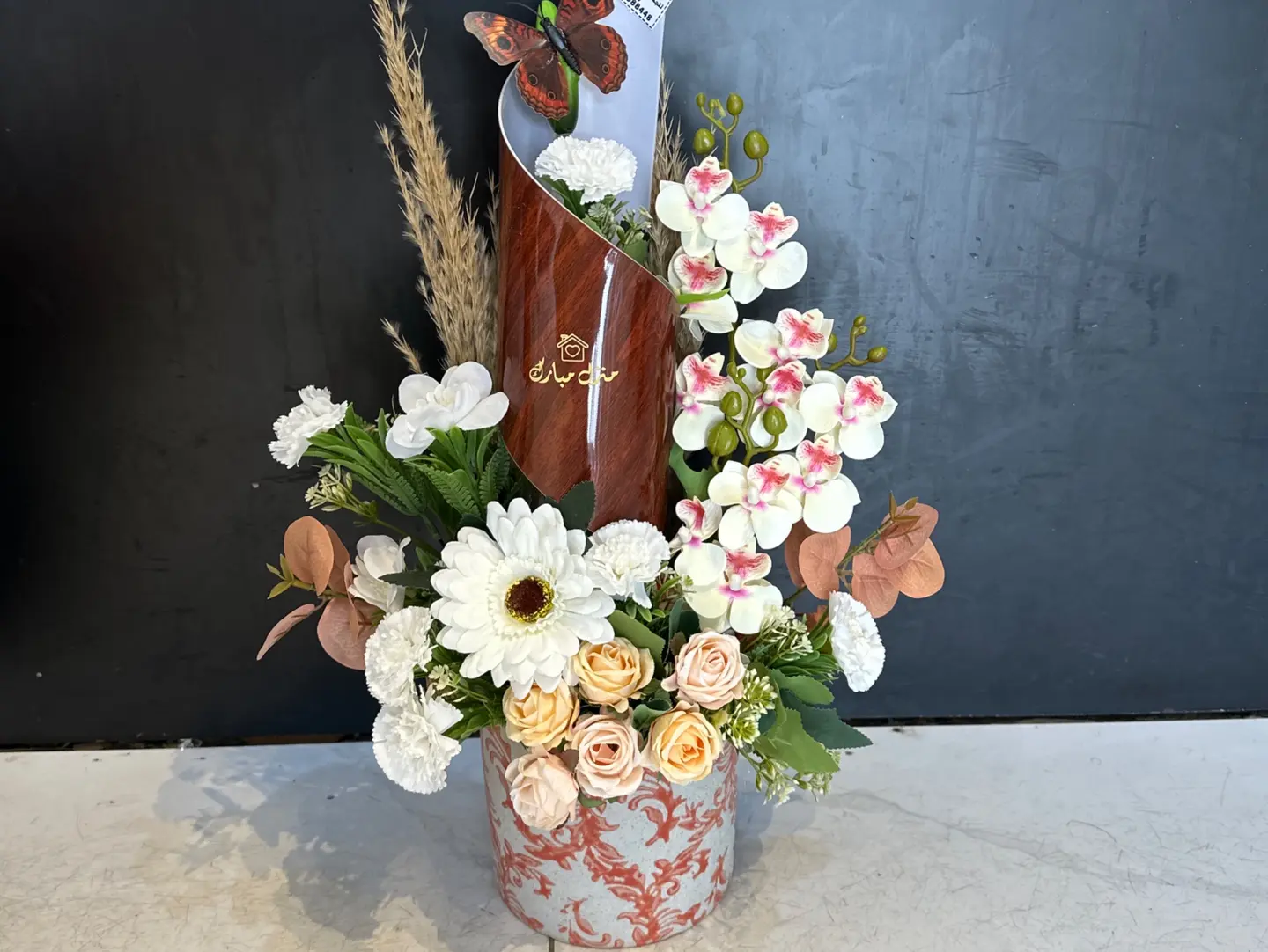 Blessed Home Vase