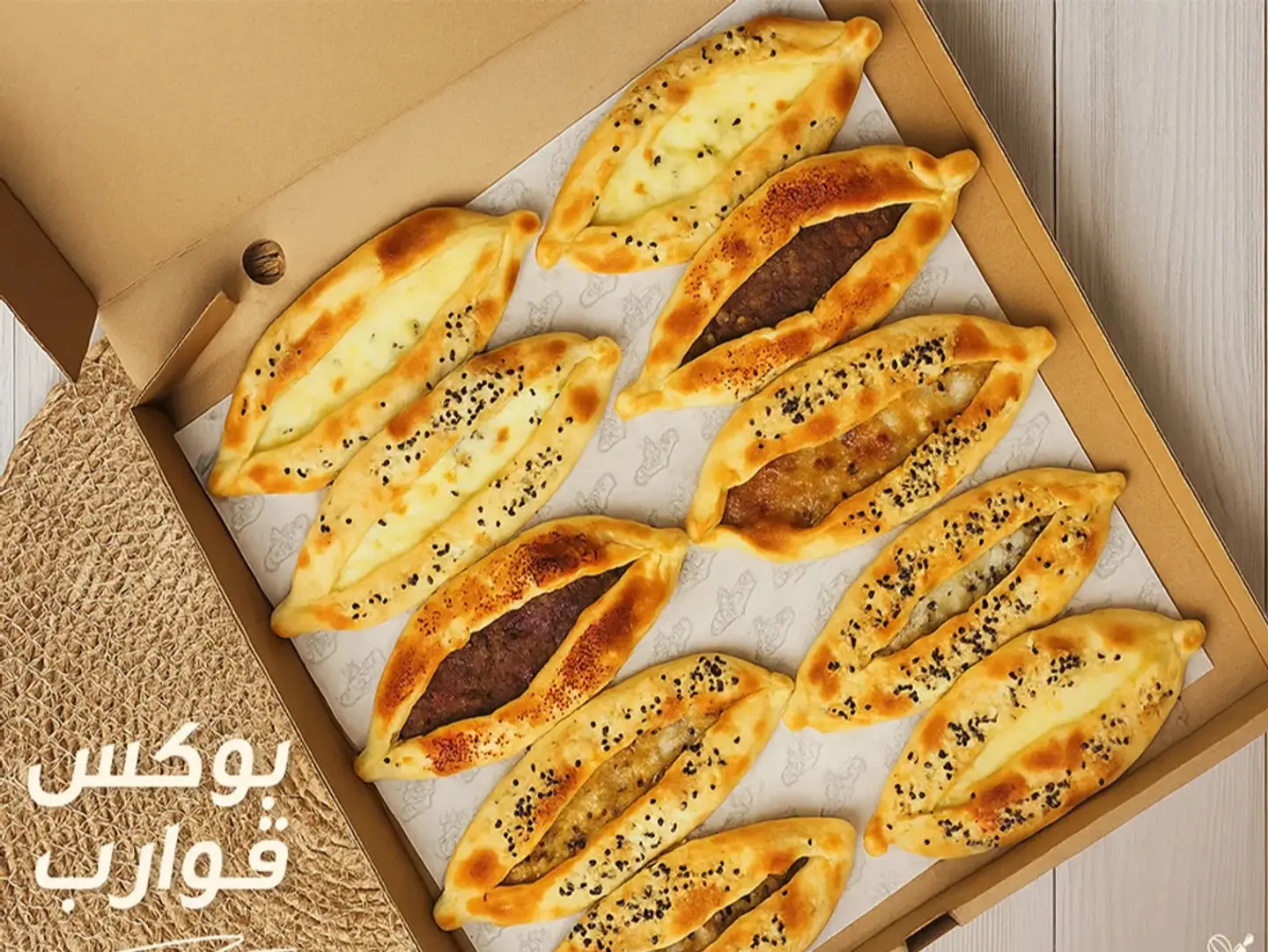 بوكس مناقيش صغير