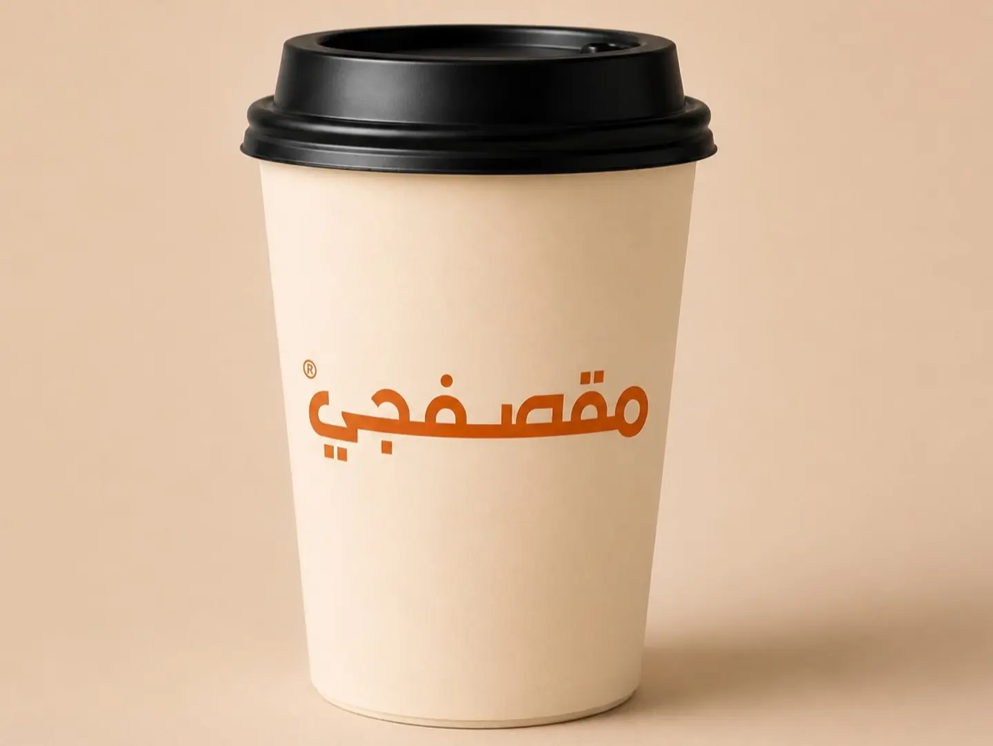 شاهي