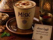 قهوة مسك