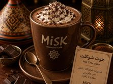 شوكلاته ساخنة