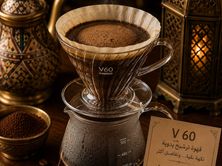 قهوة في 60 حارة