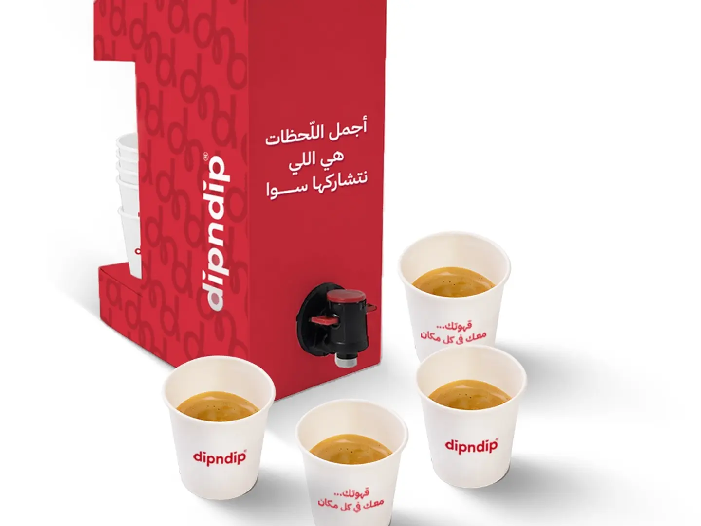 Coffee Box