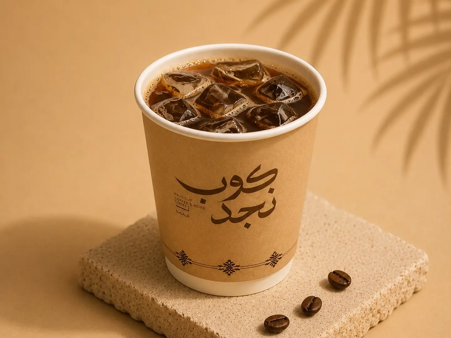 Small Coffee Day Cold