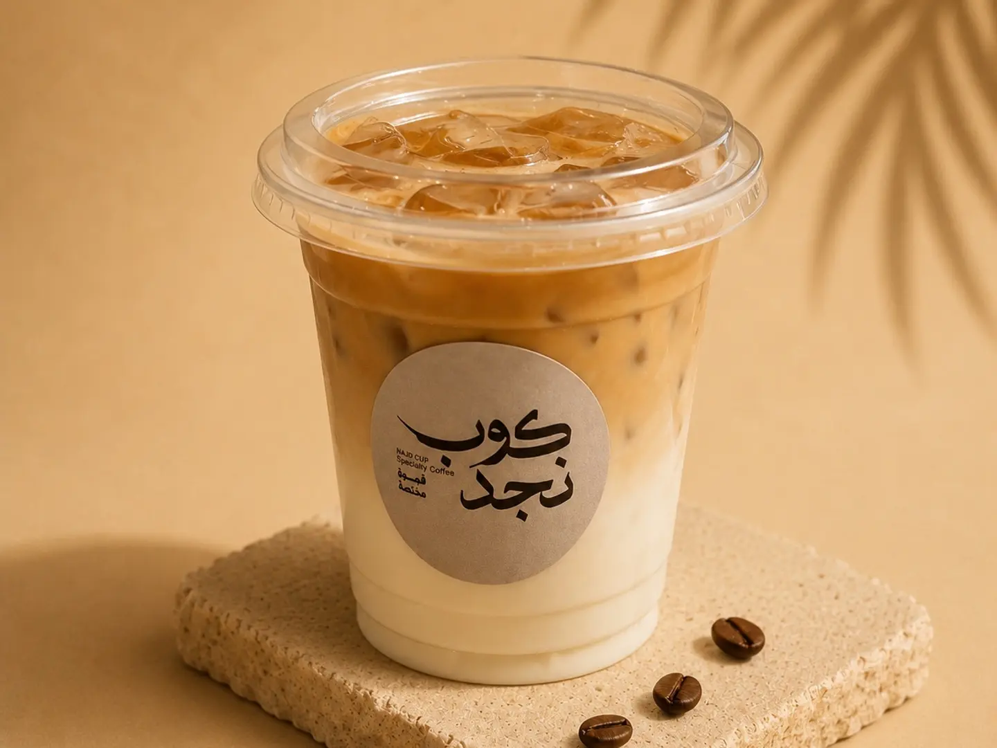 Spanish Latte