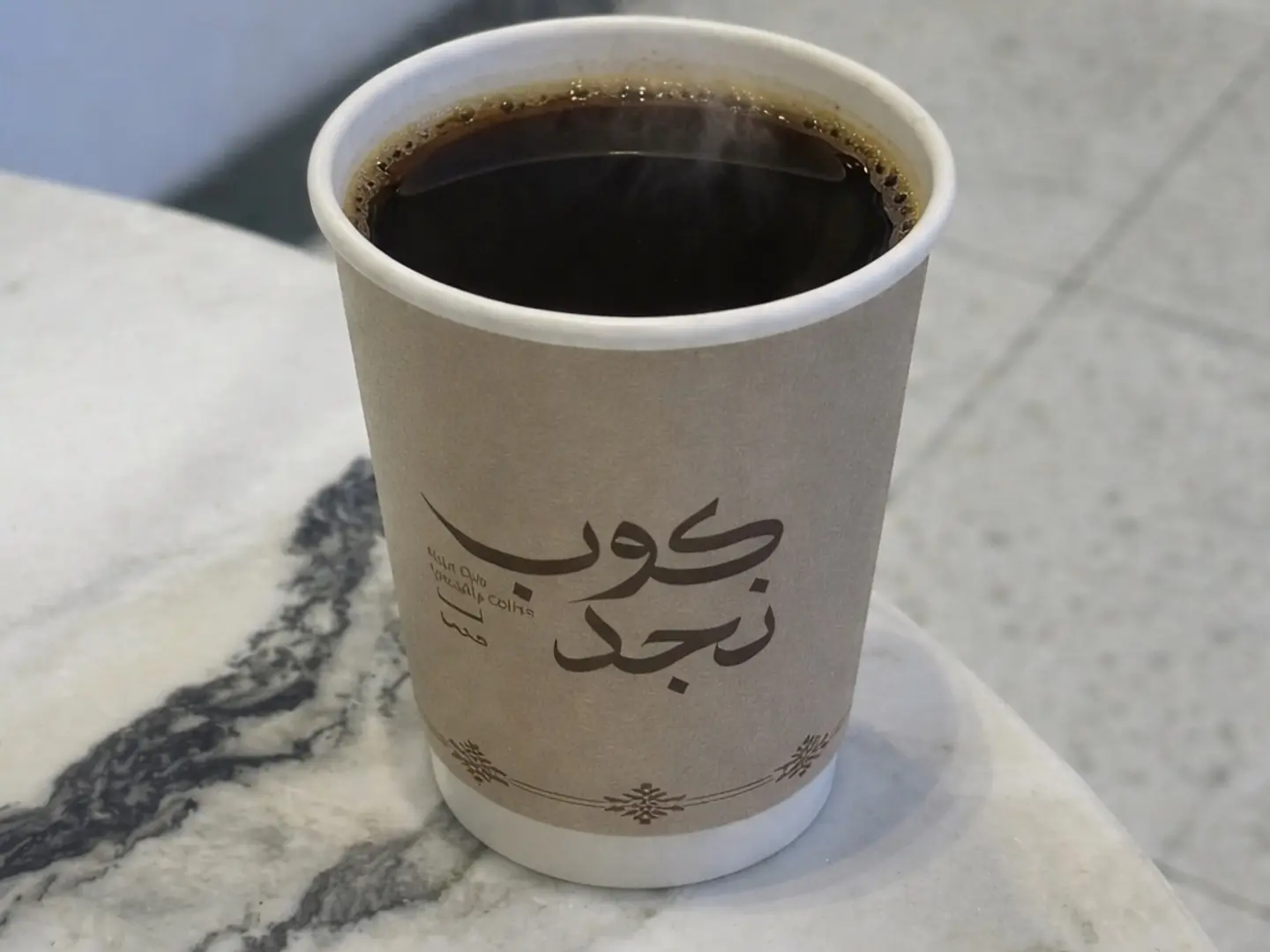 قهوة اليوم الساخنه كبير