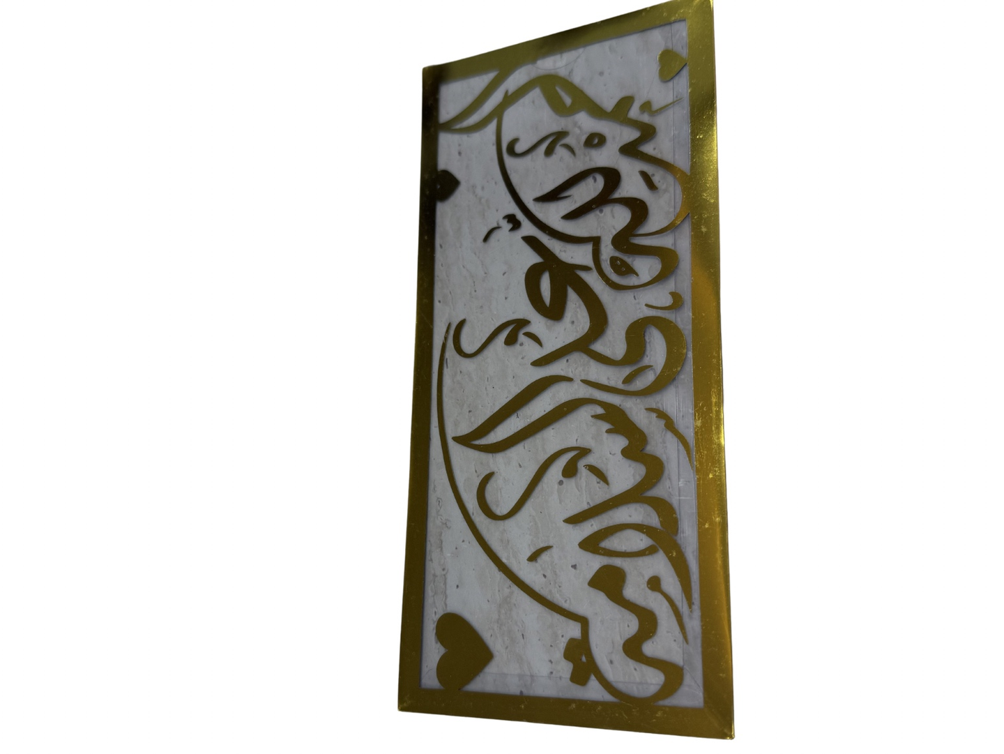 ظرف مالي بعبارة الحمدلله على السلامة