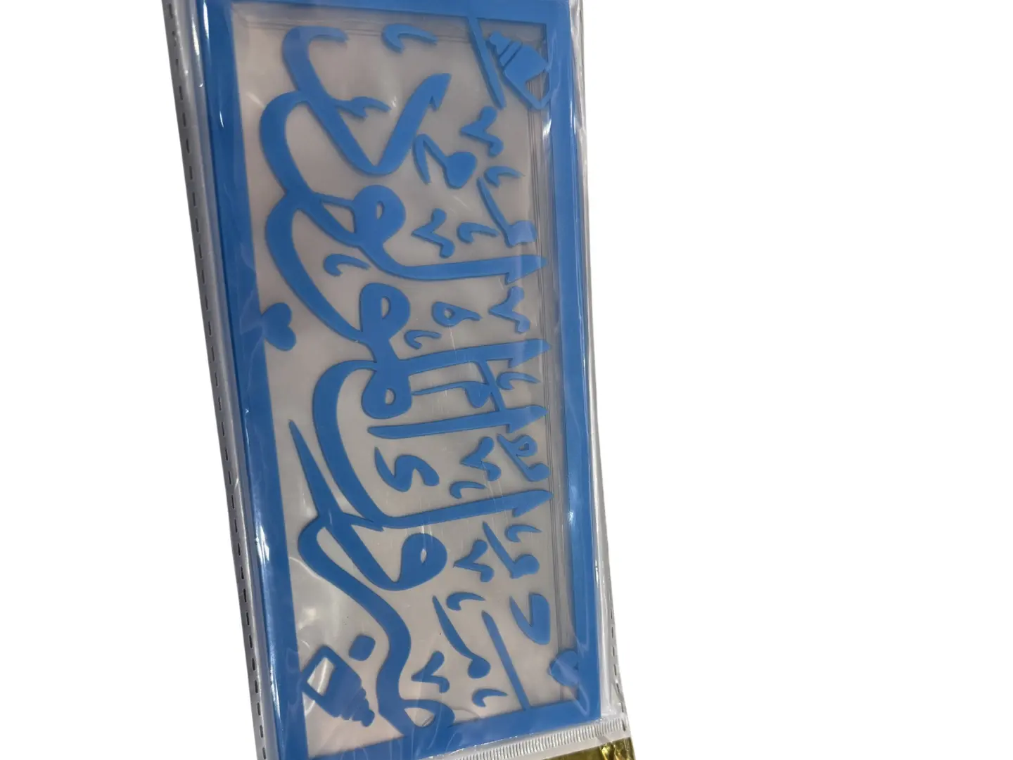 ظرف مالي ازرق بعبارة مبروك المولود