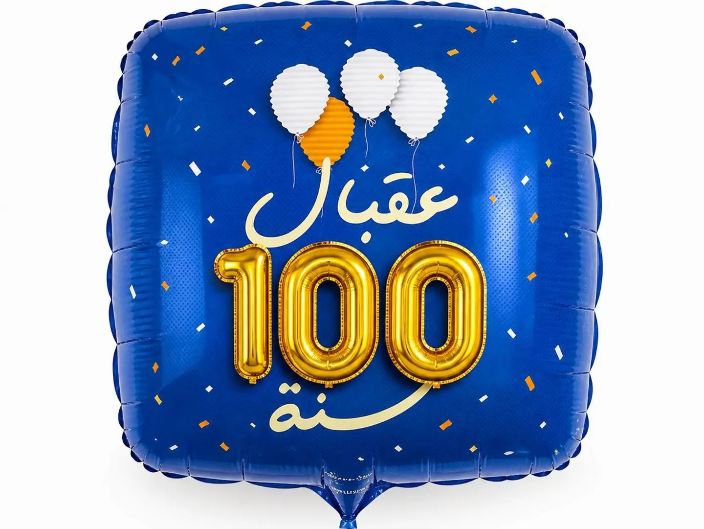 A Helium Balloon, May It Live To Be 100
