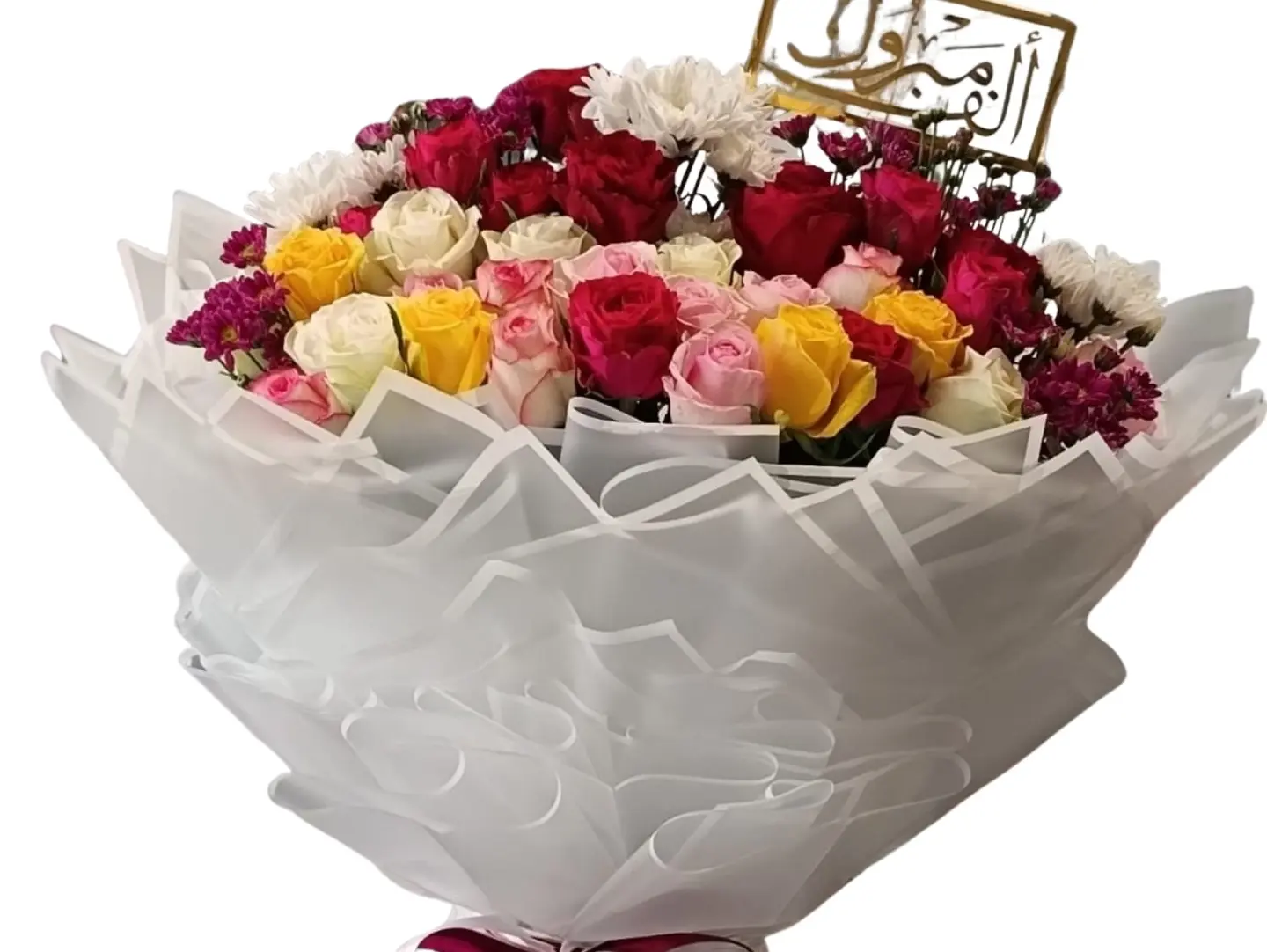 باقة روز السعادة