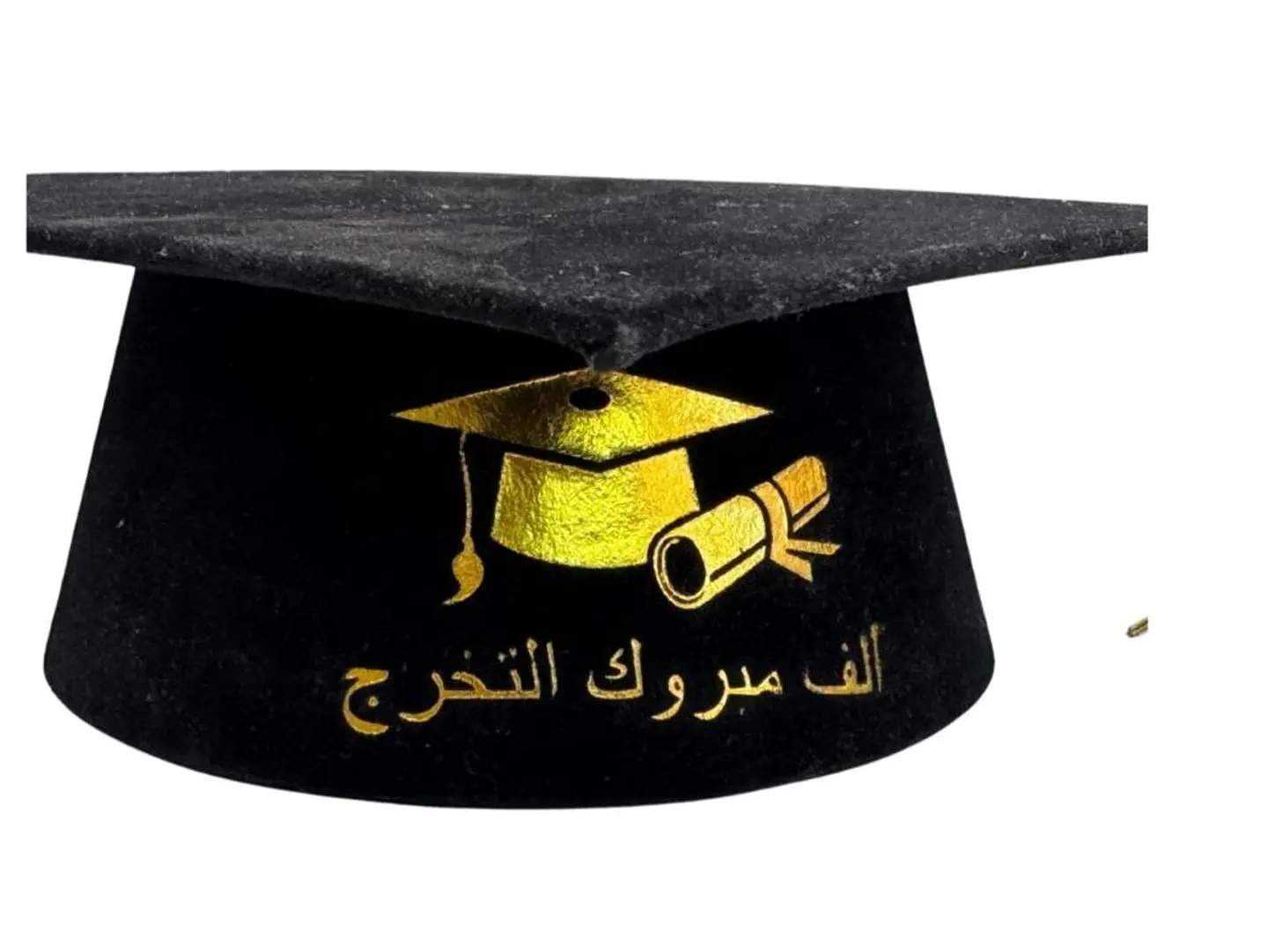 Graduation Cap With The Phrase Congratulations On Your Graduation