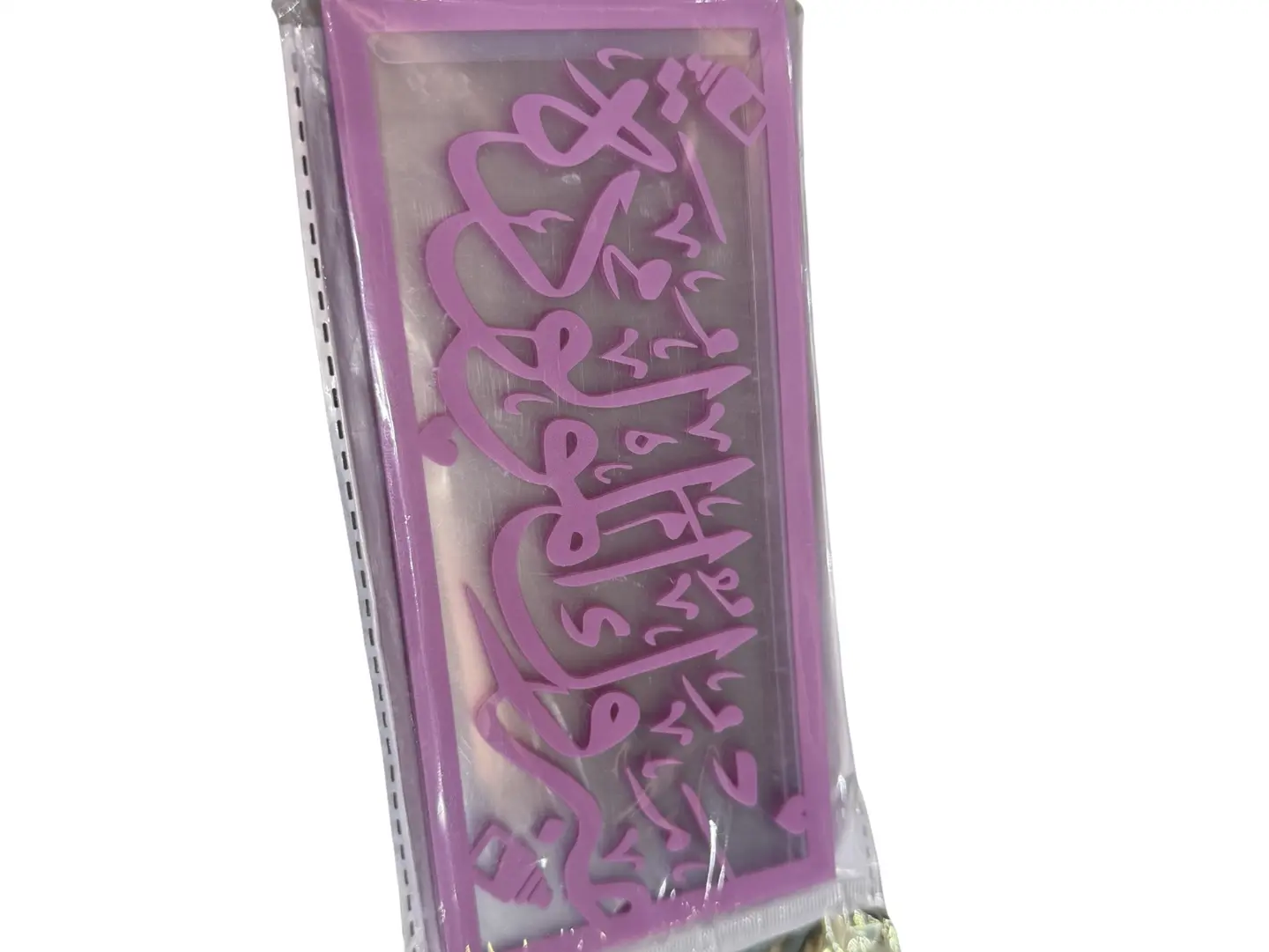 ظرف مالي بعبارة مبروك المولودة