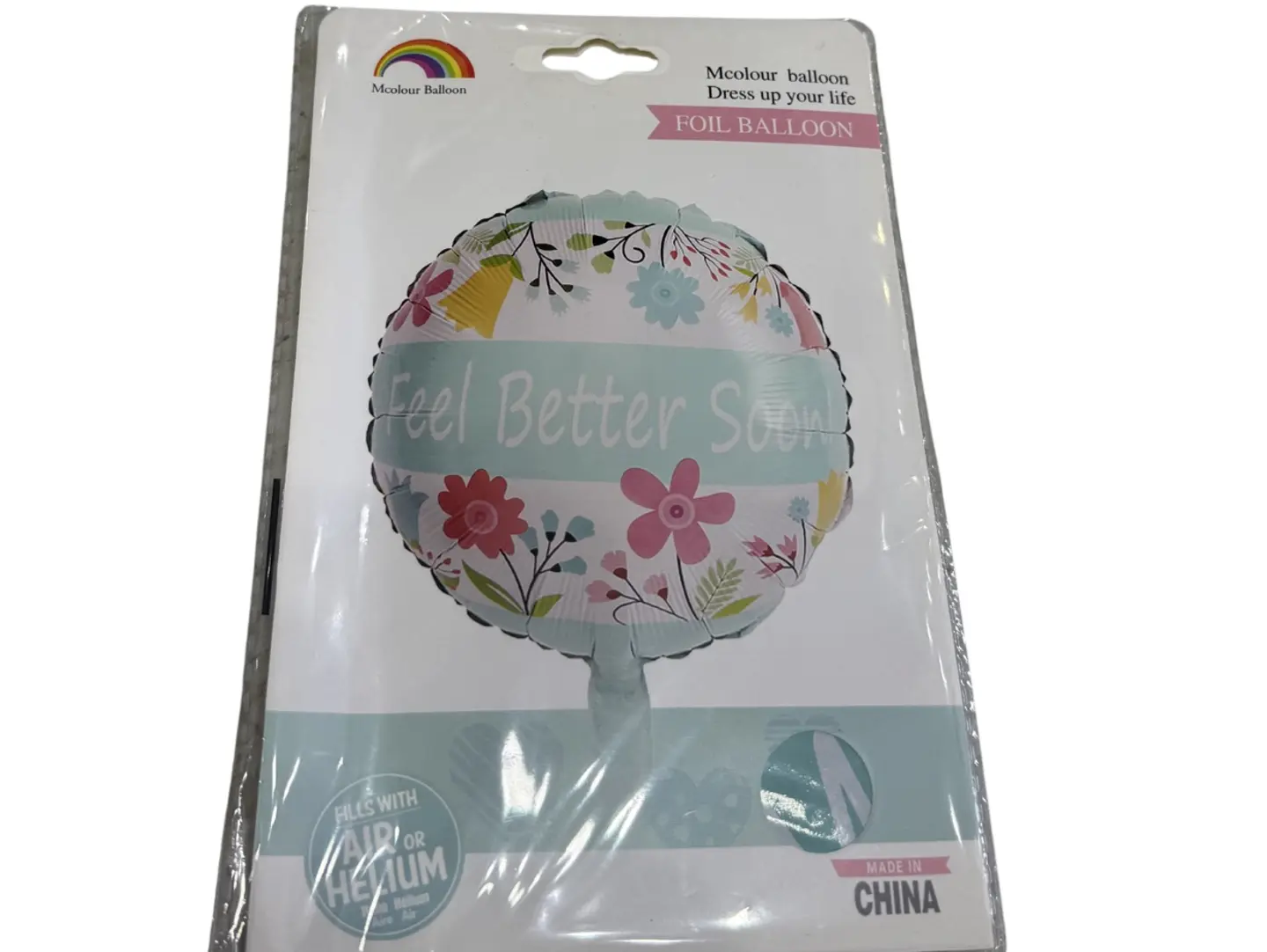 بالون هيليوم اتمنى لك الشفاء العاجل