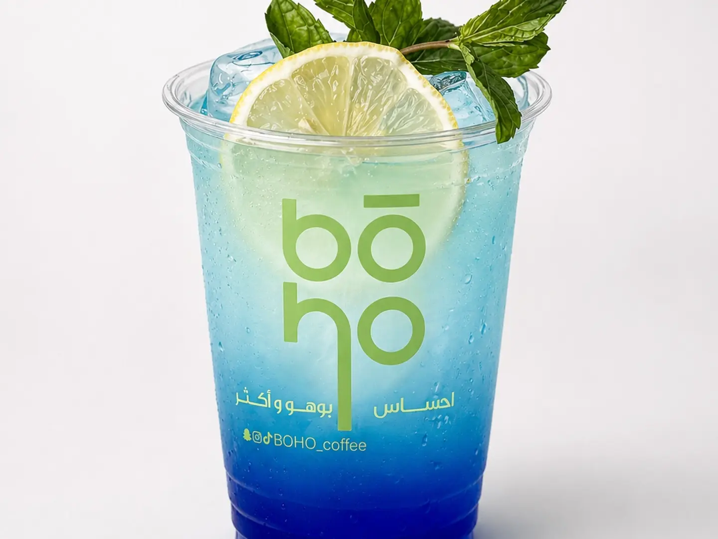 موهيتو بوهو