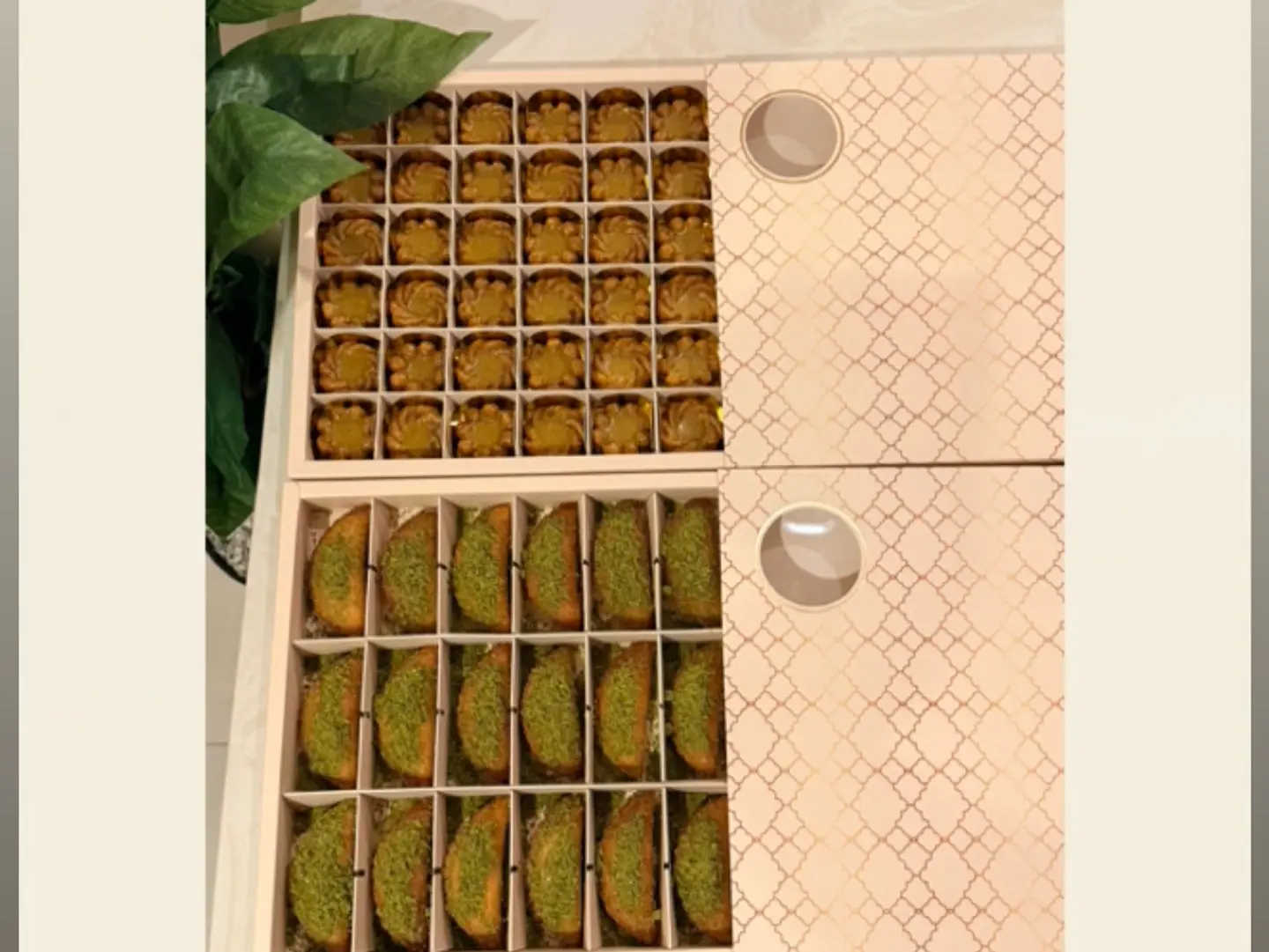 Bkj Kataif And Shatha