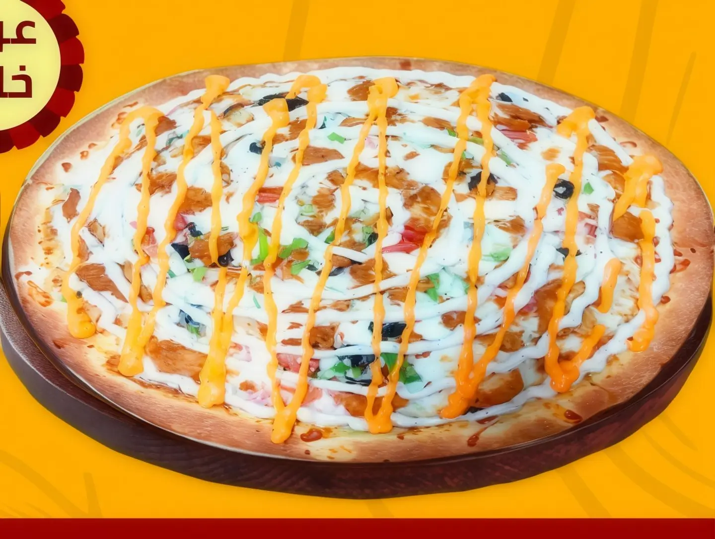 دجاج رانش وديناميت