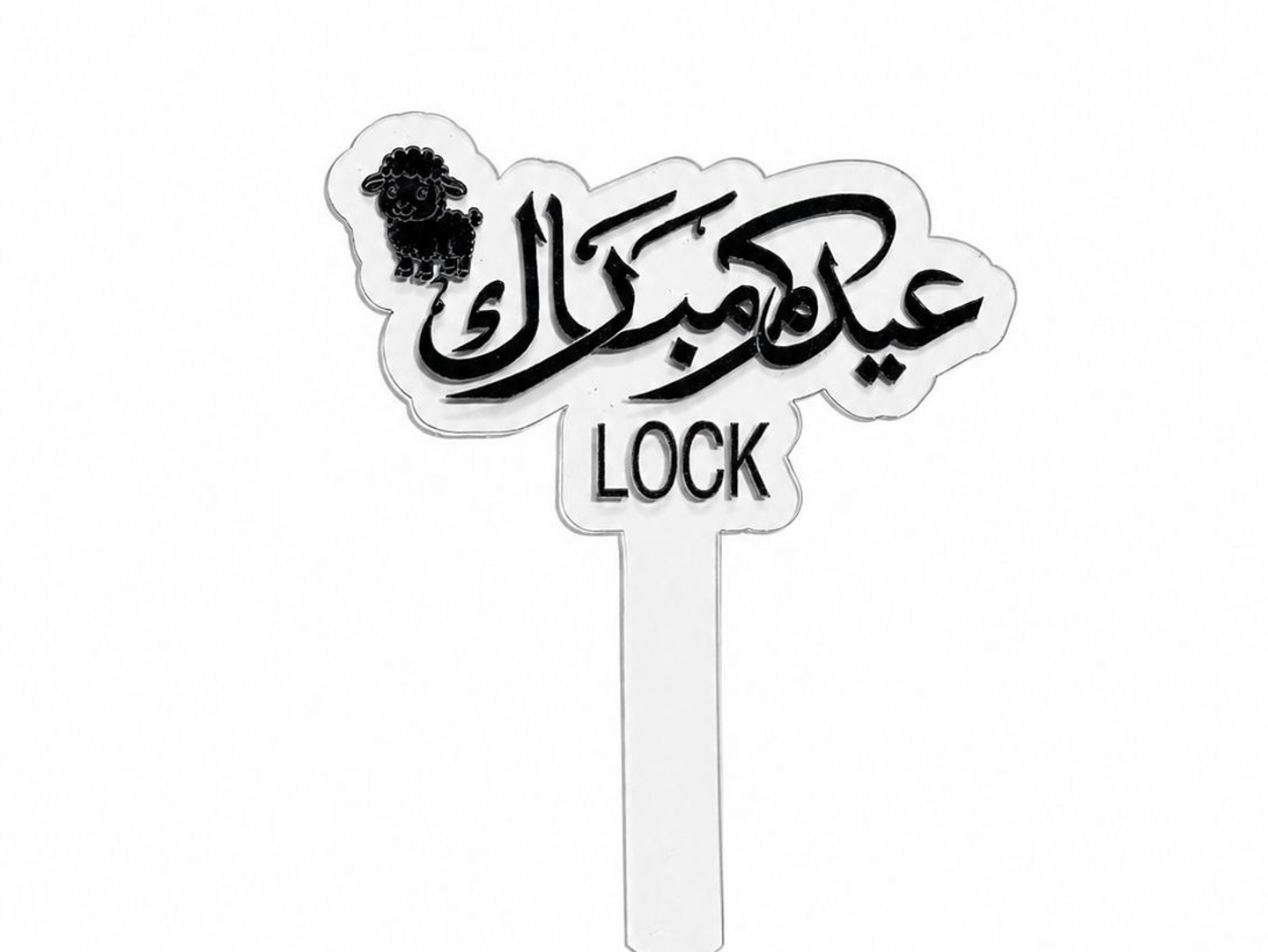 Cake Topper Eid Mubarak