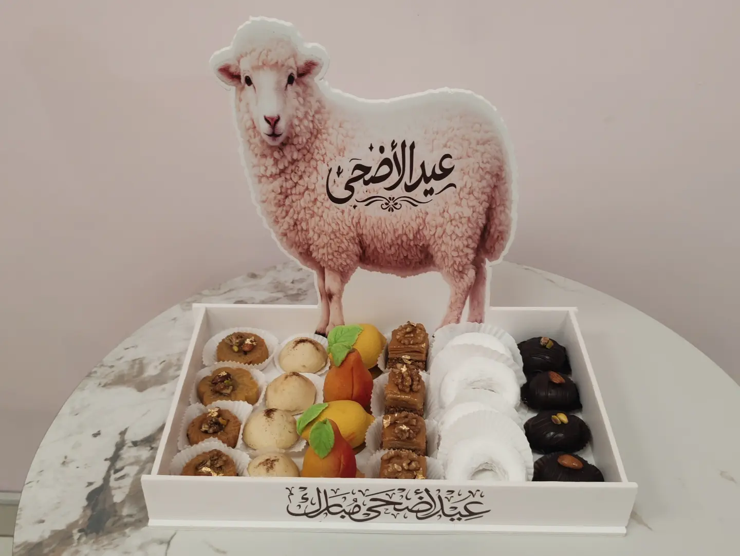 Eid Bucks