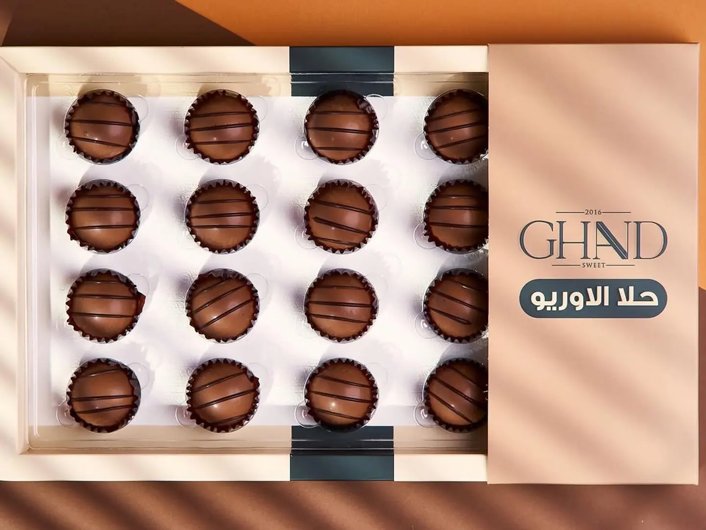 حلا الأوريو غند