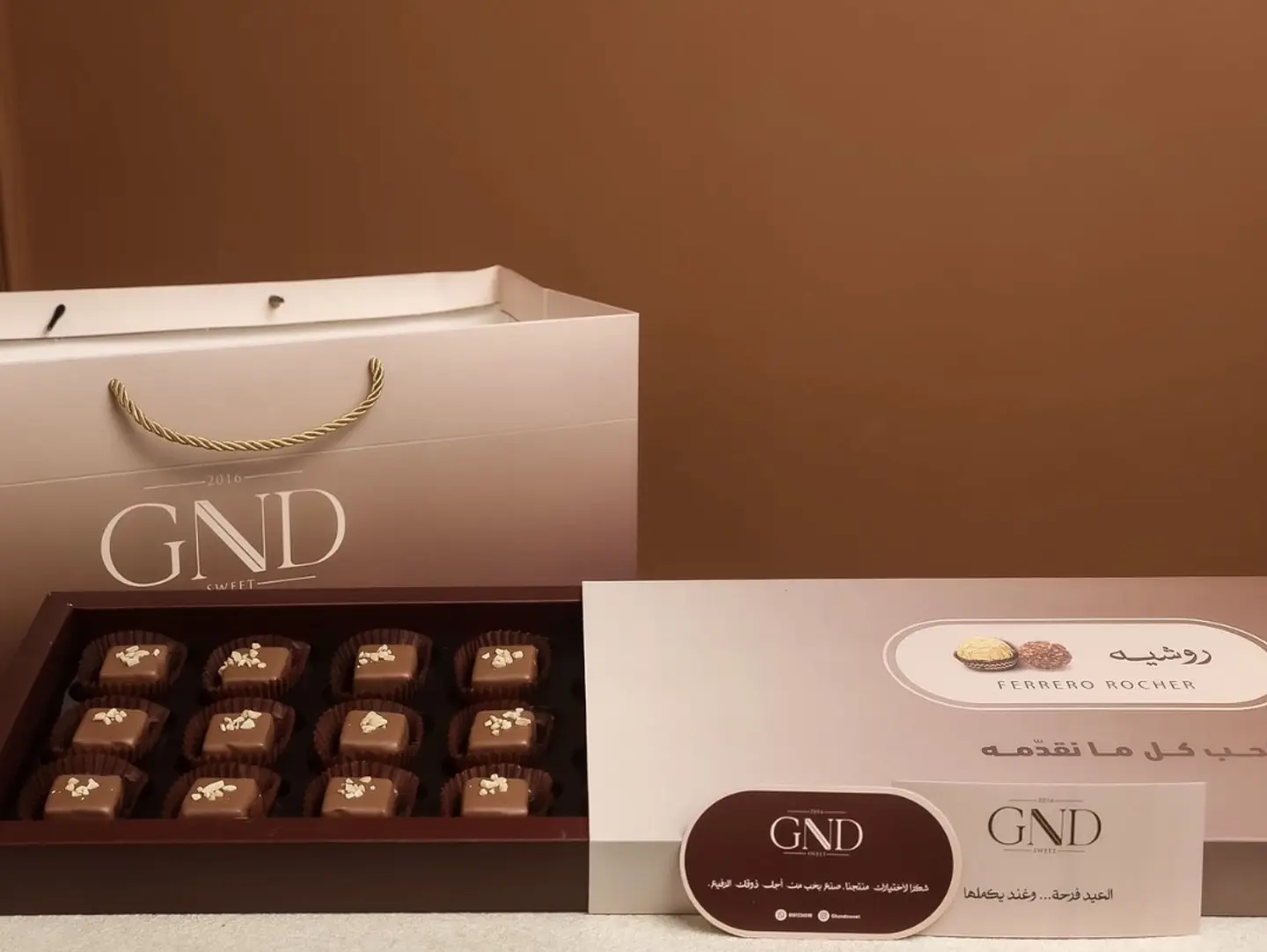 روشيه غند