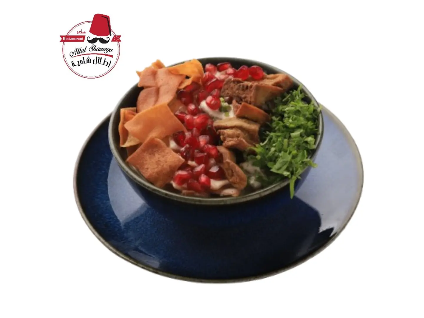 فتة باذنجان