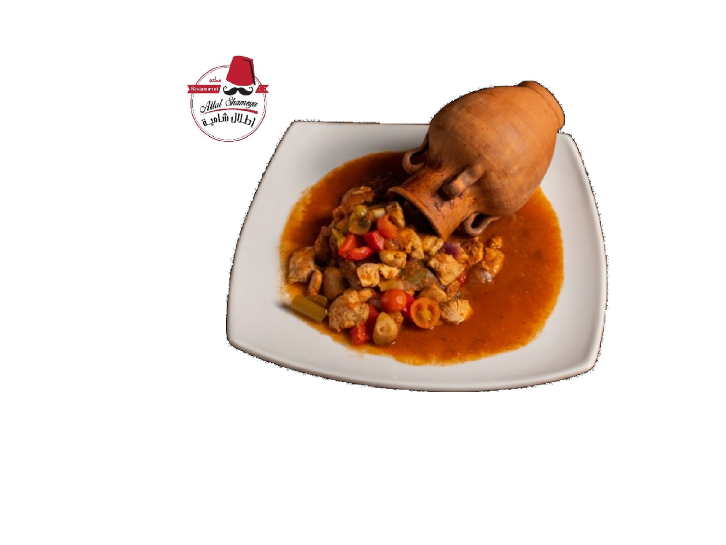 طاجن الدجاج