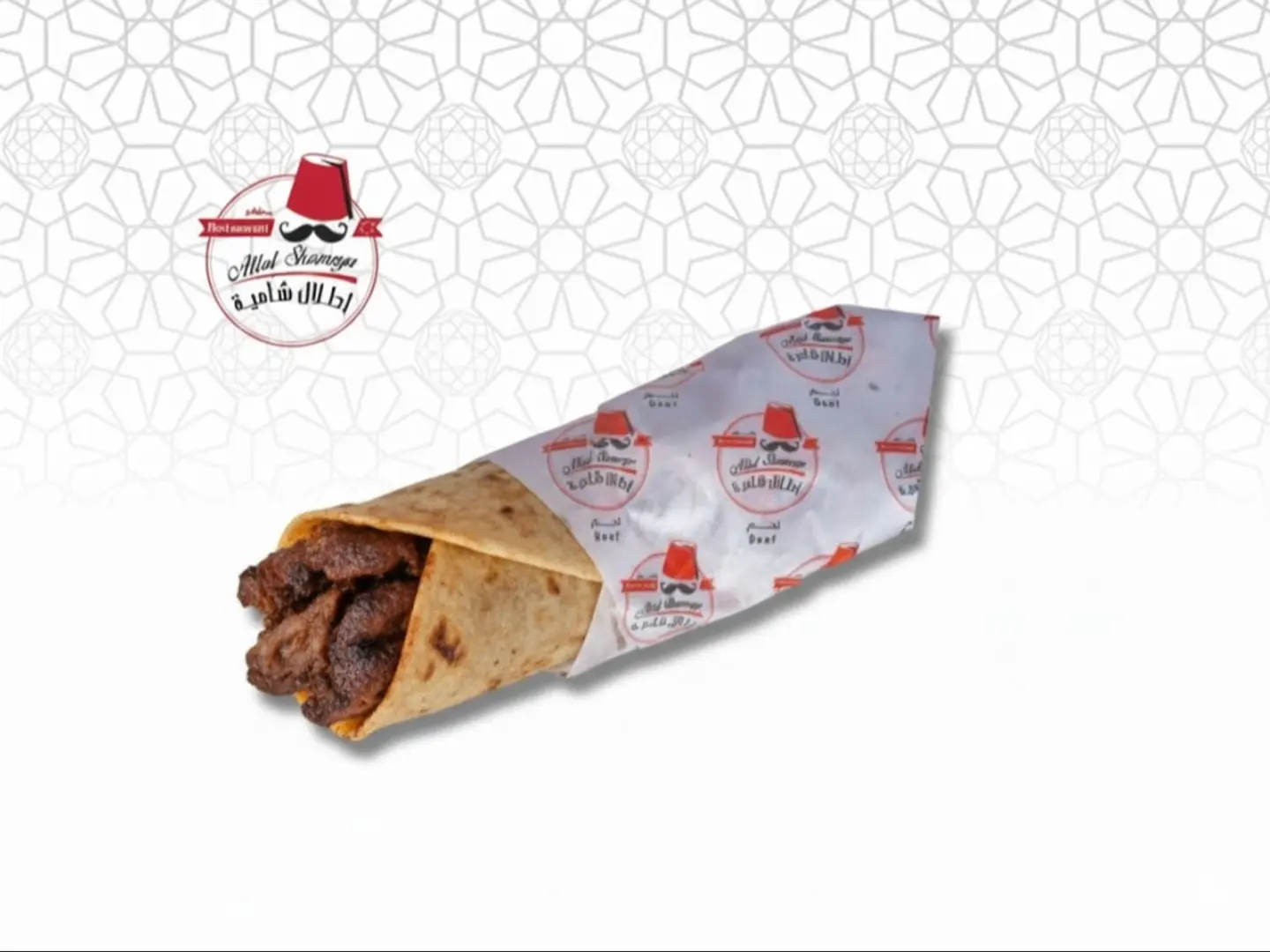 Regular Meat Shawarma - Lebanes Bread