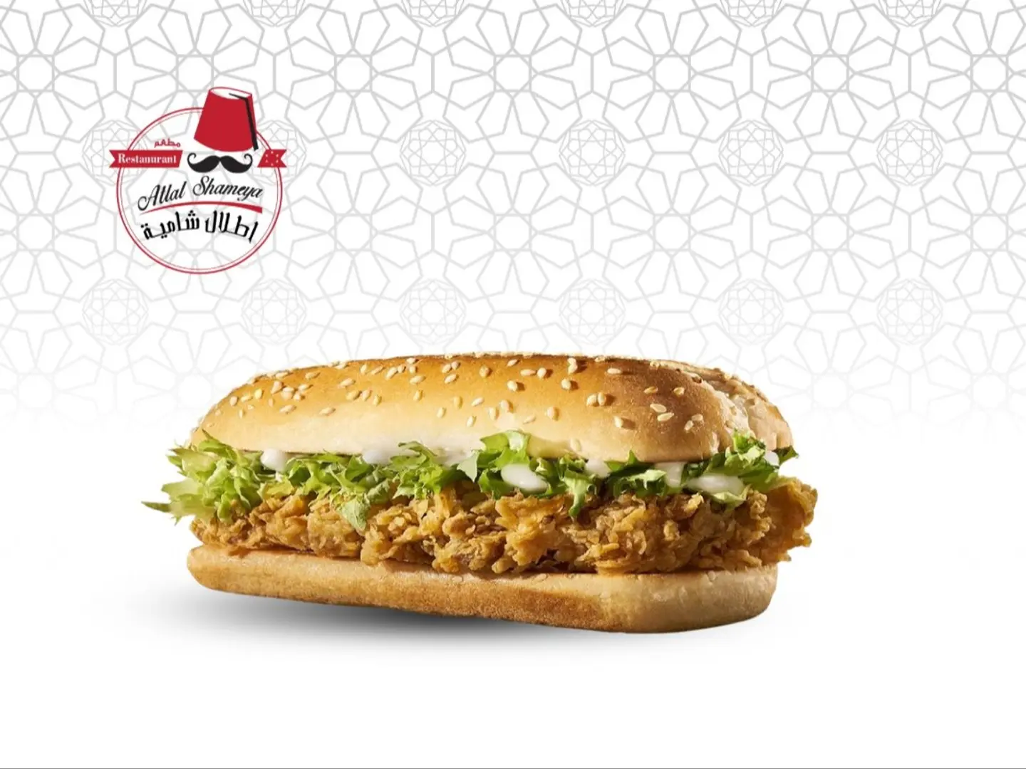 Spicy Crispy Sandwich