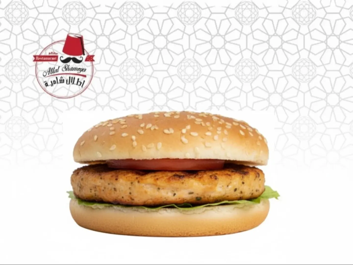 Chicken Burger