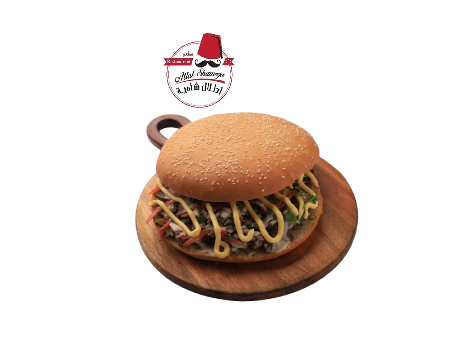 شاورما لحم داينمت