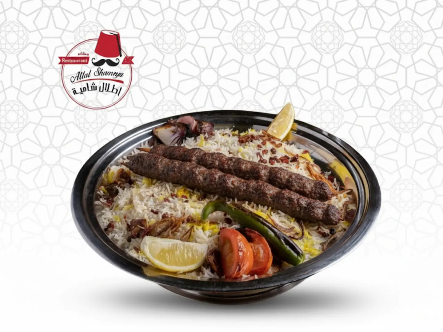 جلو كباب لحم