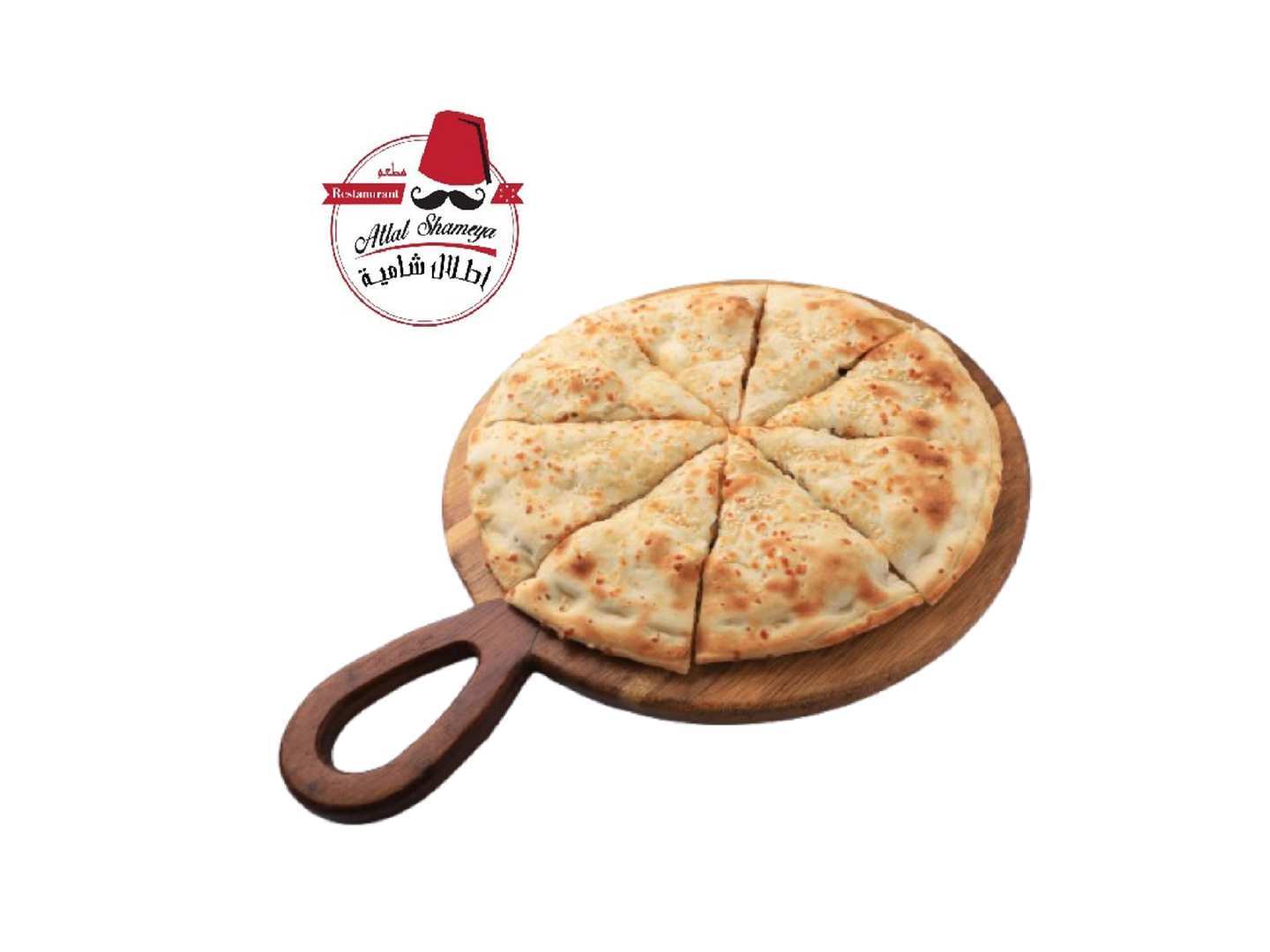 فطيرة شاورما لحم