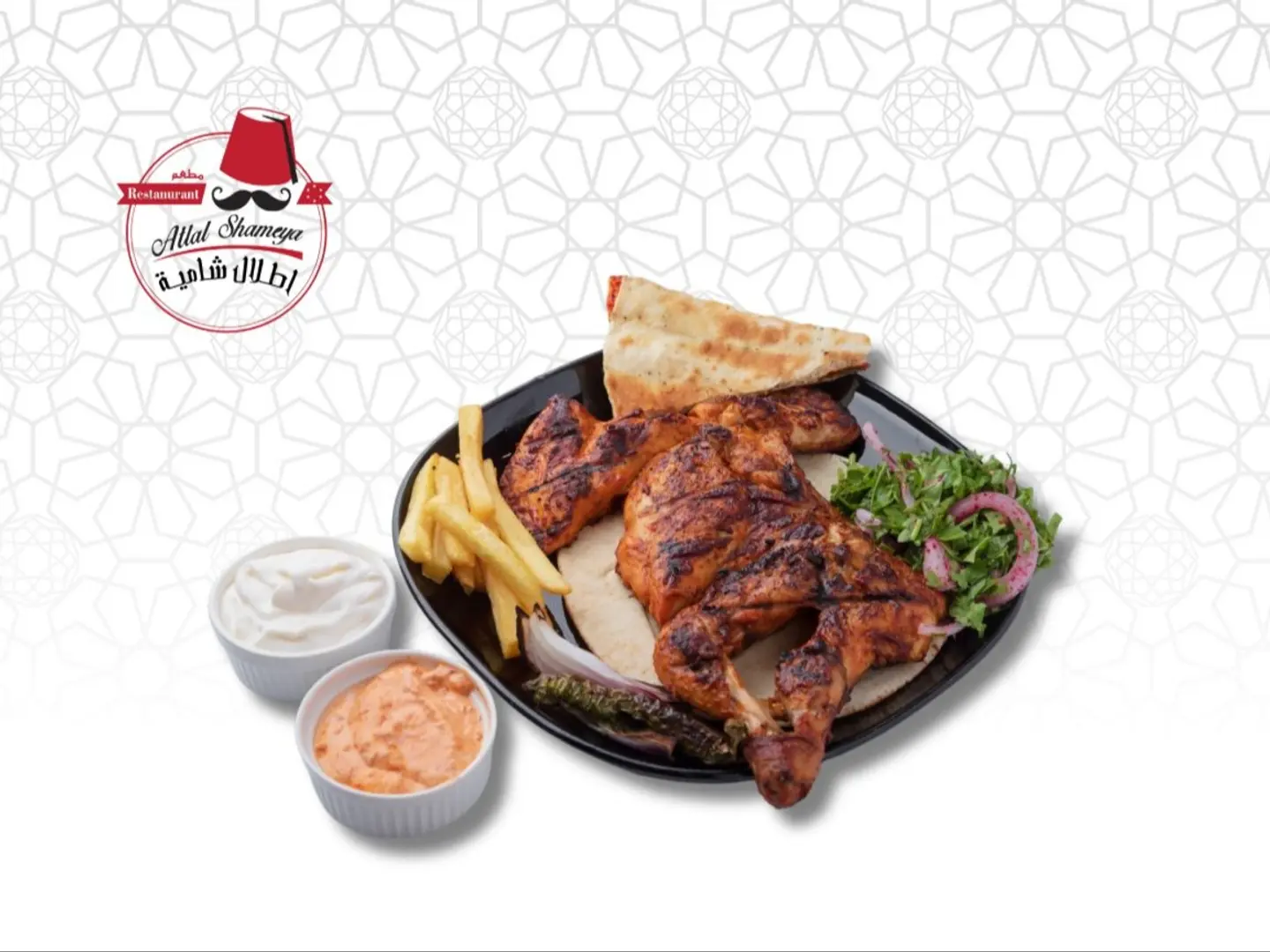 Charcoal Grilled Chicken