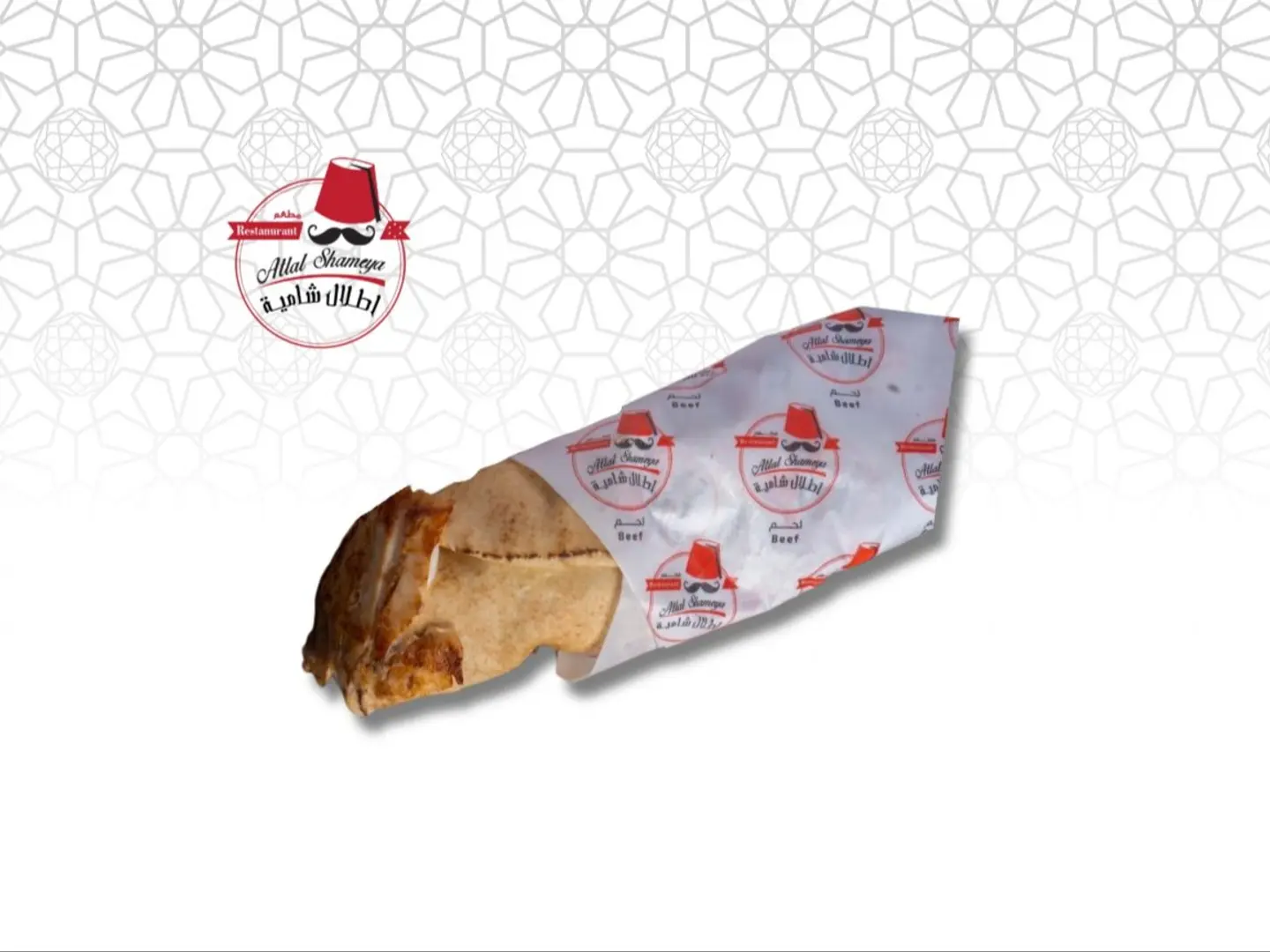 Regular Chicken Shawarma - Lebanes Bread