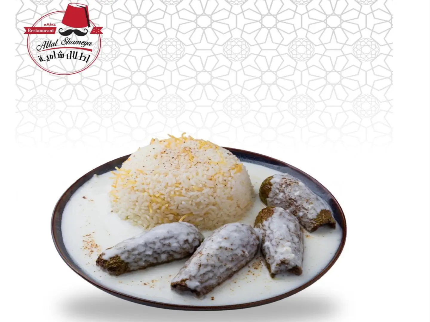 Zucchini With Yogurt