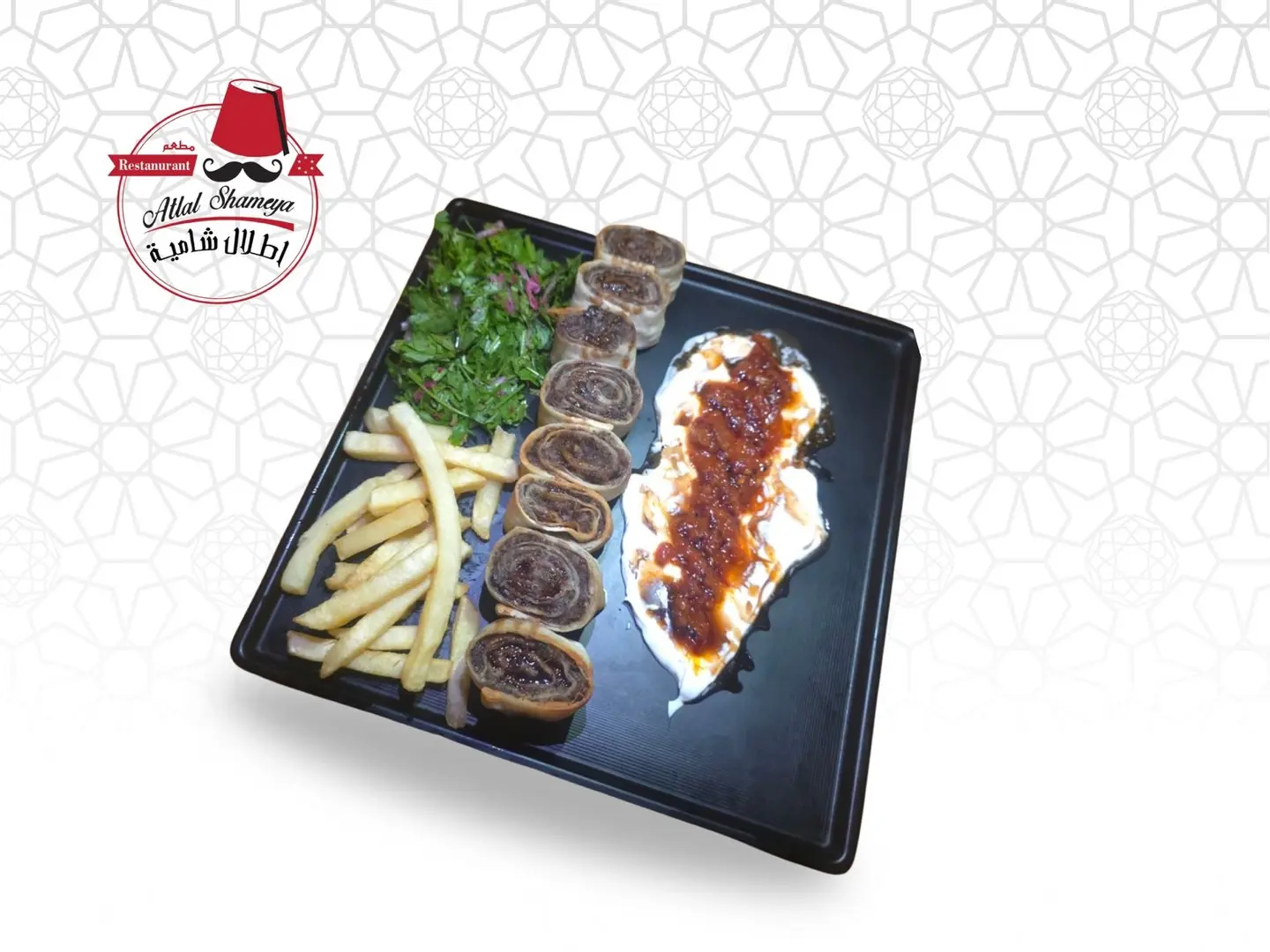 Earusa Meat With Cheese