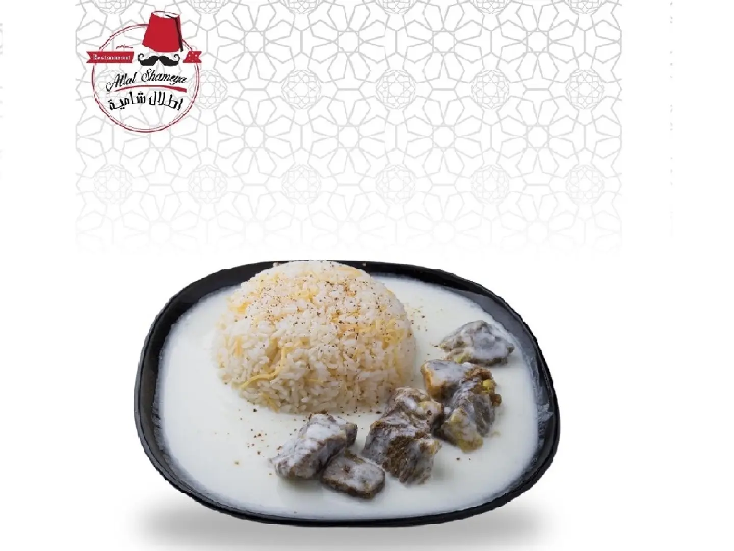 Shakriya (Meat With Yogurt And Rice