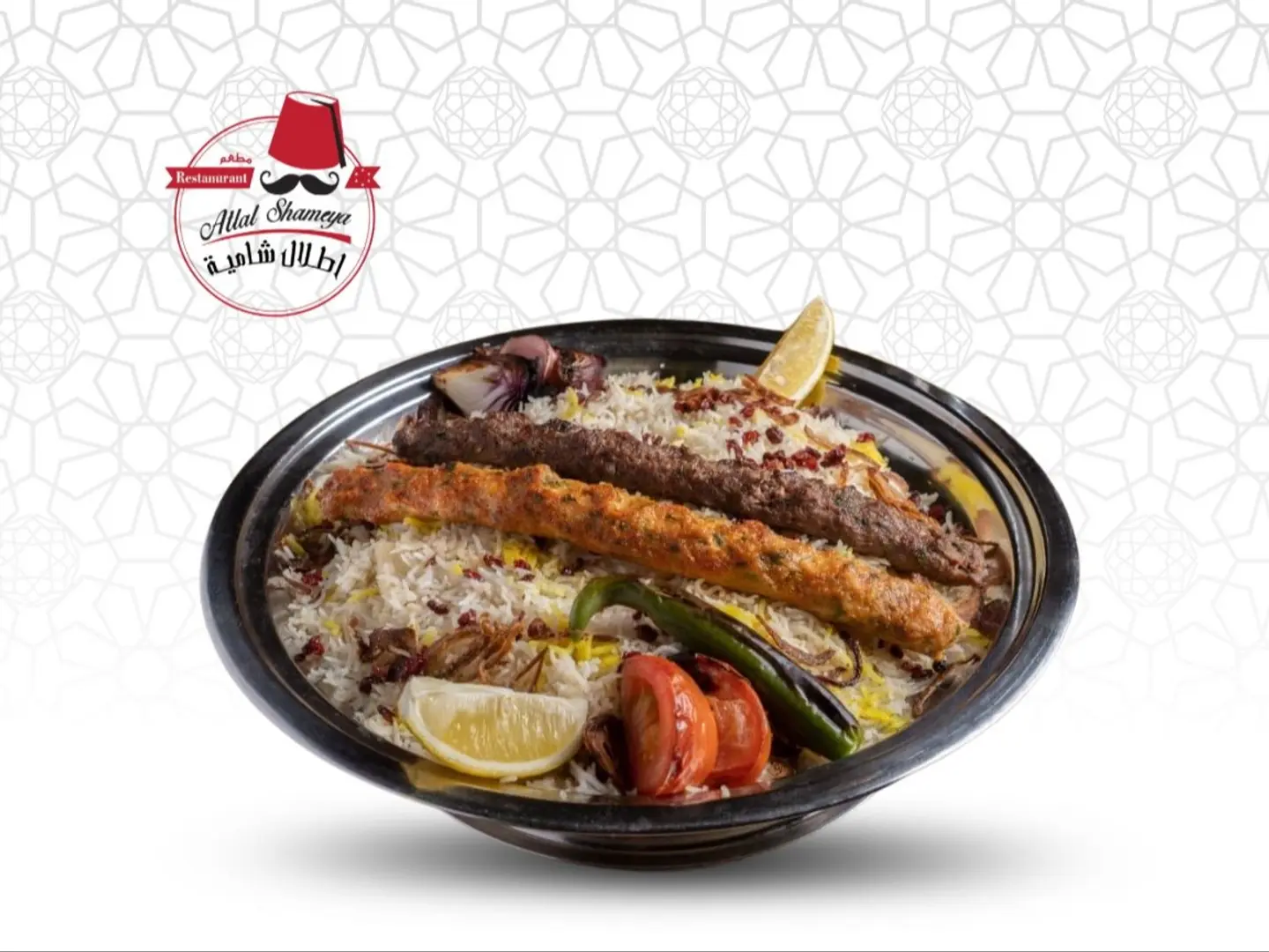 جلو كباب مشكل