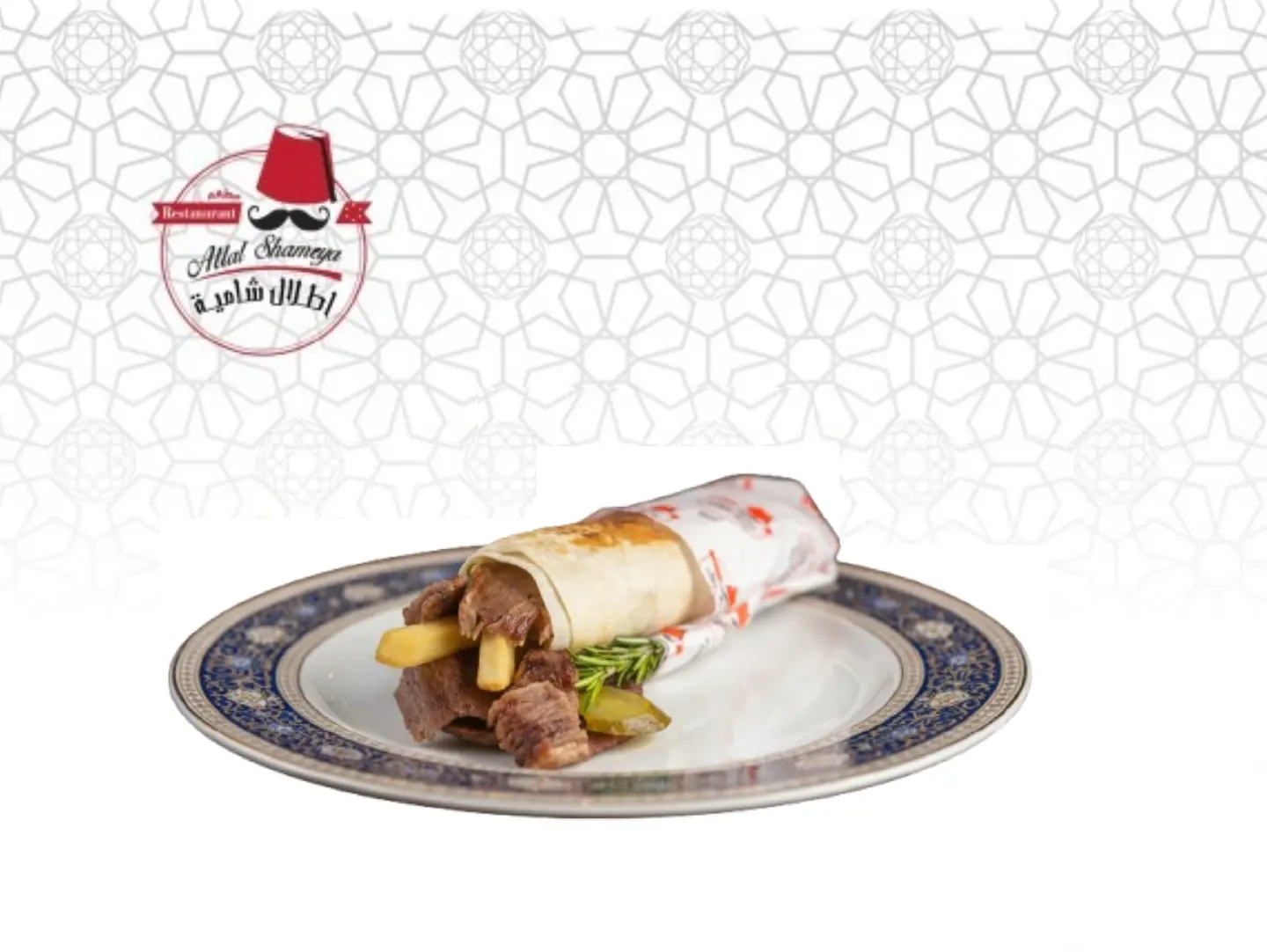Beef Shawarma Lebanese Bread