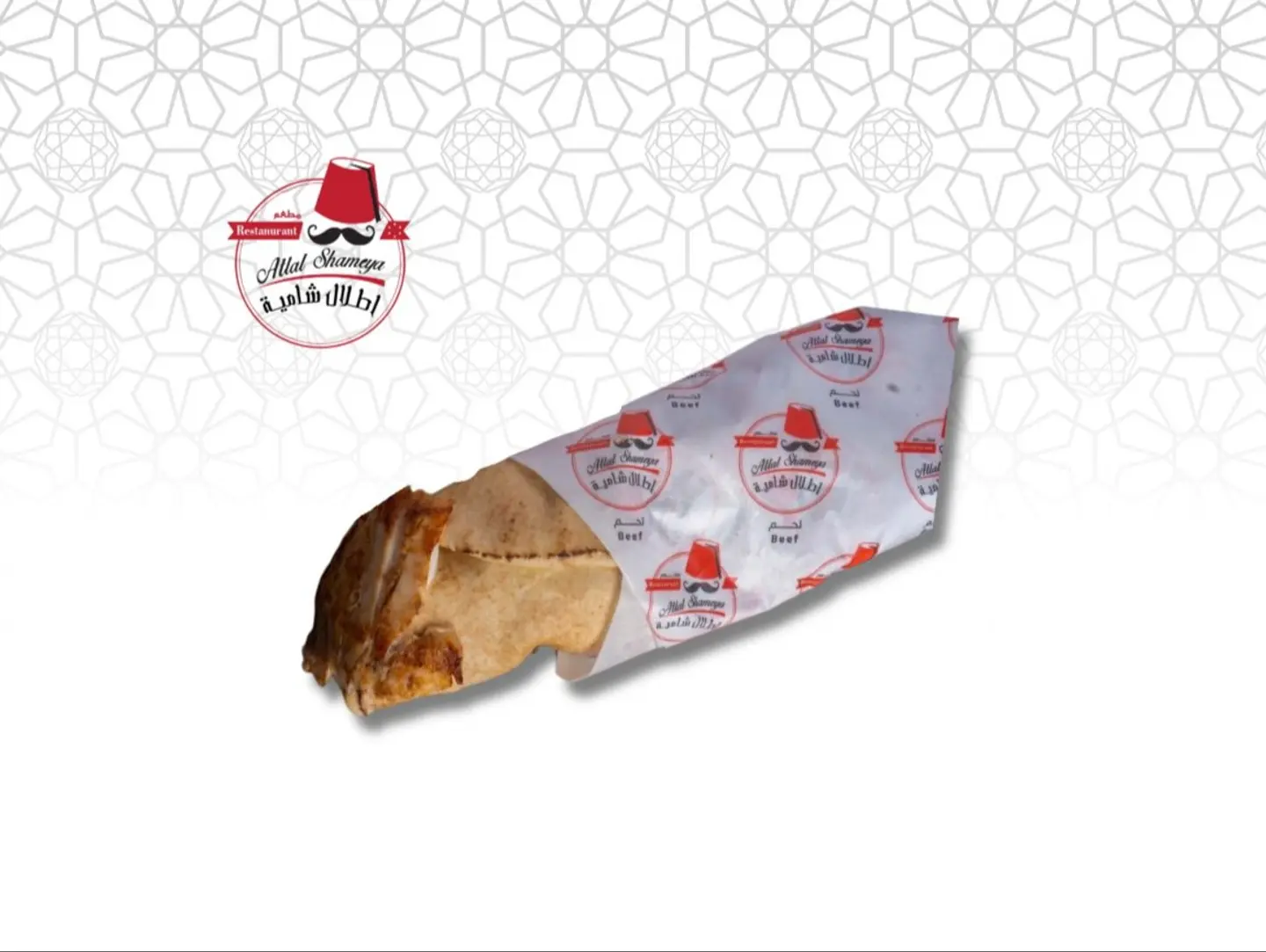 Chicken Shawarma Lebanese Bread