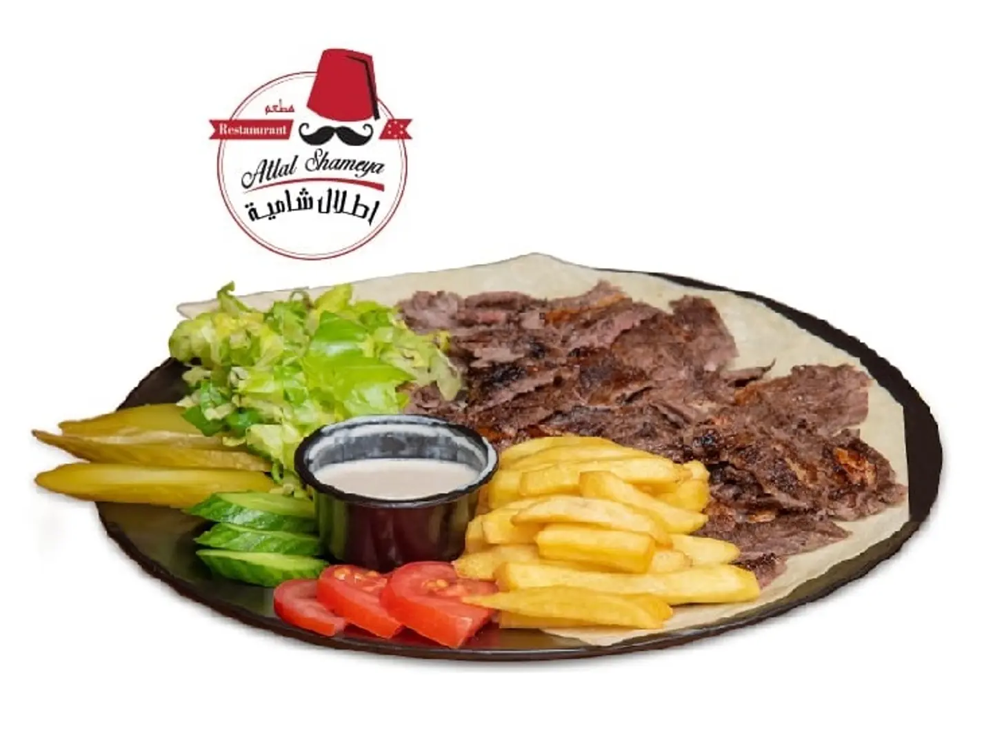 Beef Shawarma Dish