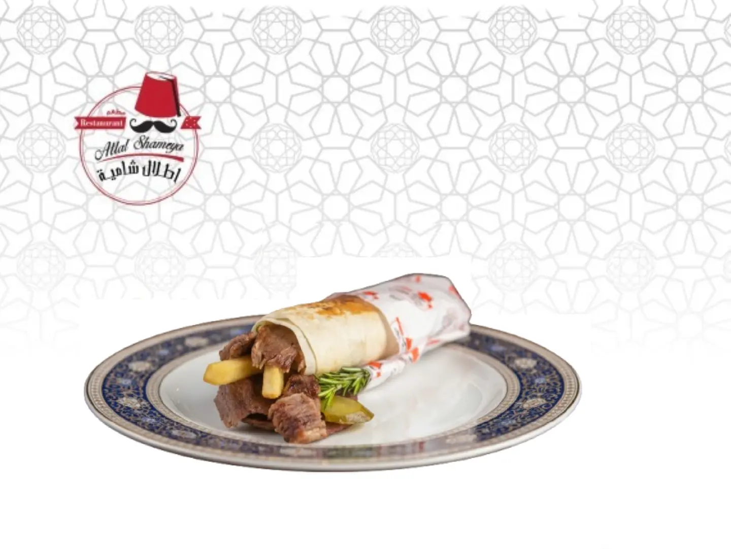 Beef Shawarma Saj Big Size