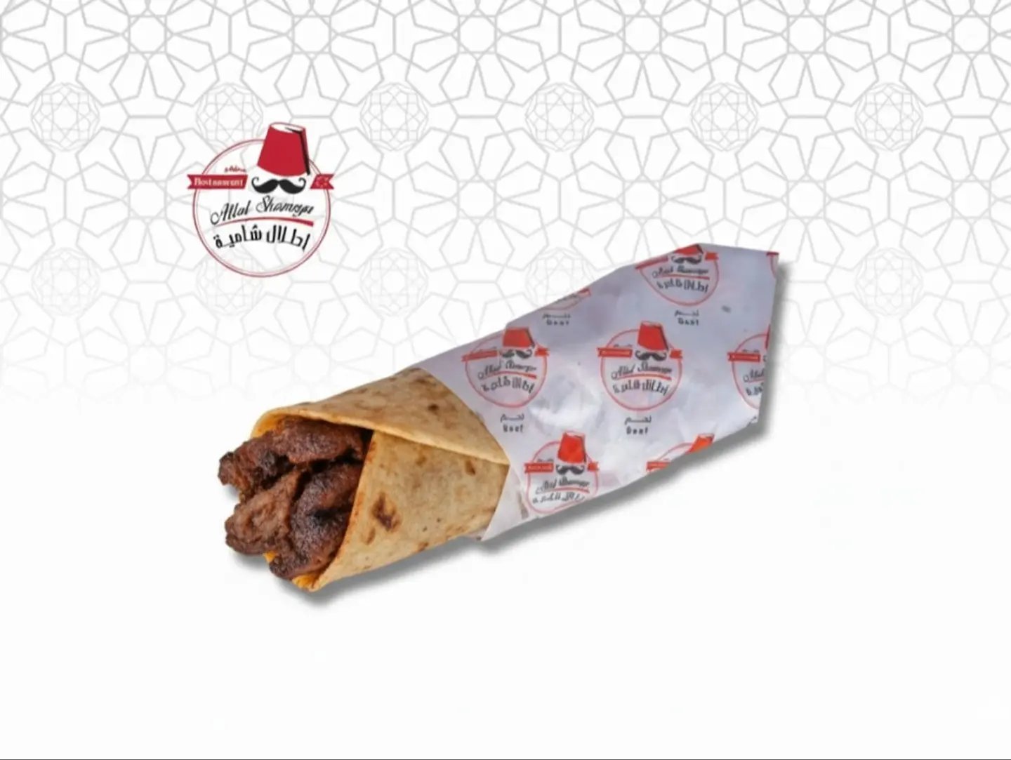 Meat Shawarma In Lebanese Bread