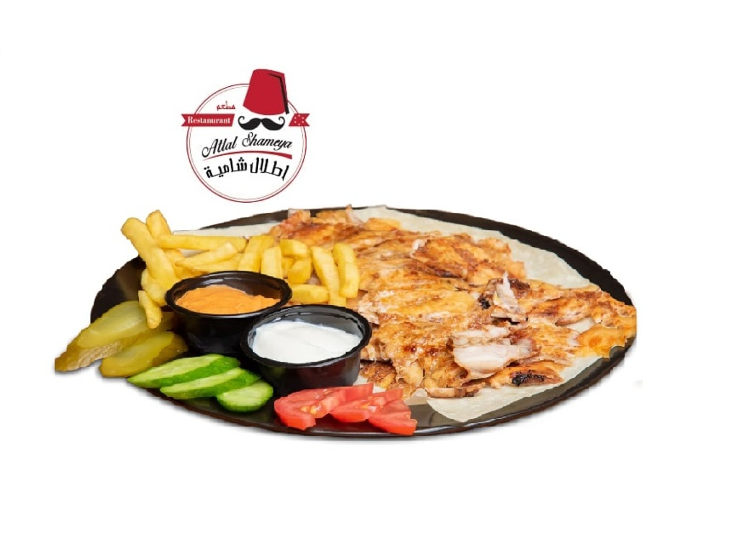 Chicken Shawarma Dish (Quarter Kilo)