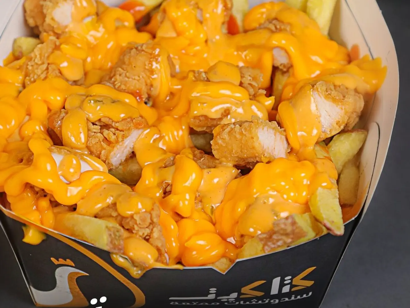 تشيز فرایز شاورما