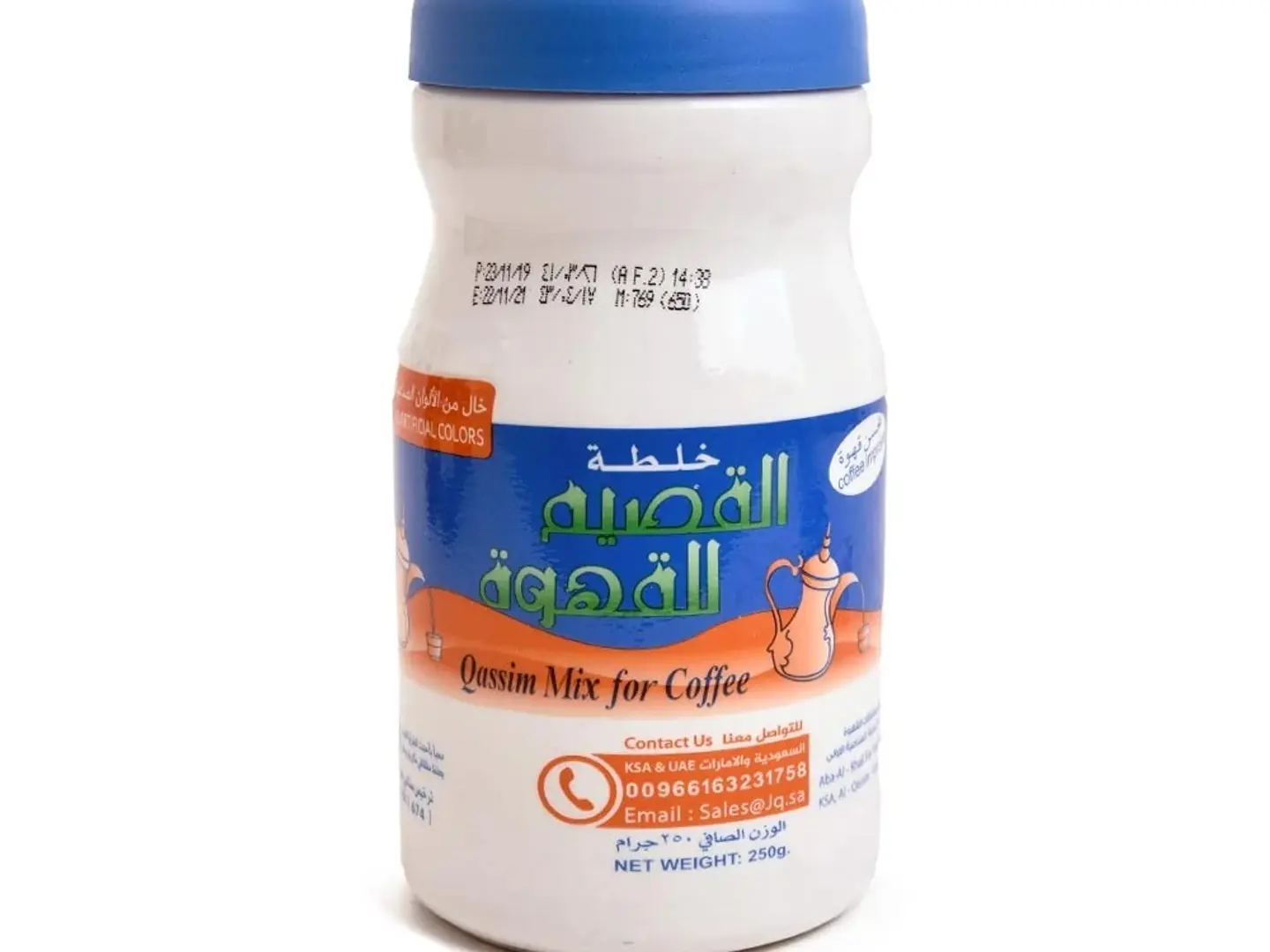 Qassim Mix 125 Grams